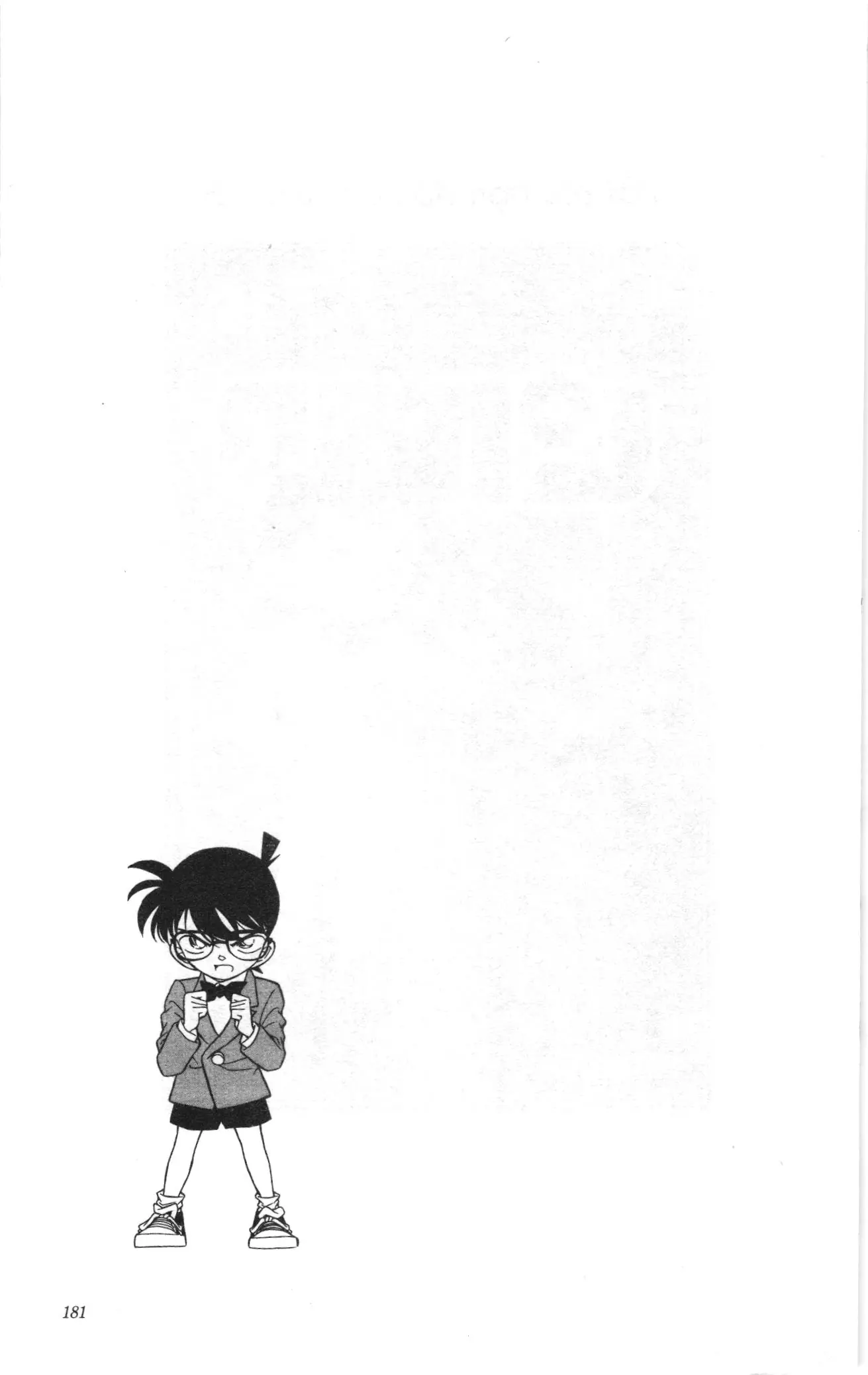 Thám tử lừng danh Conan Loạt truyện tranh (NXB Kim Đồng) Chapter 148 - Trang 19
