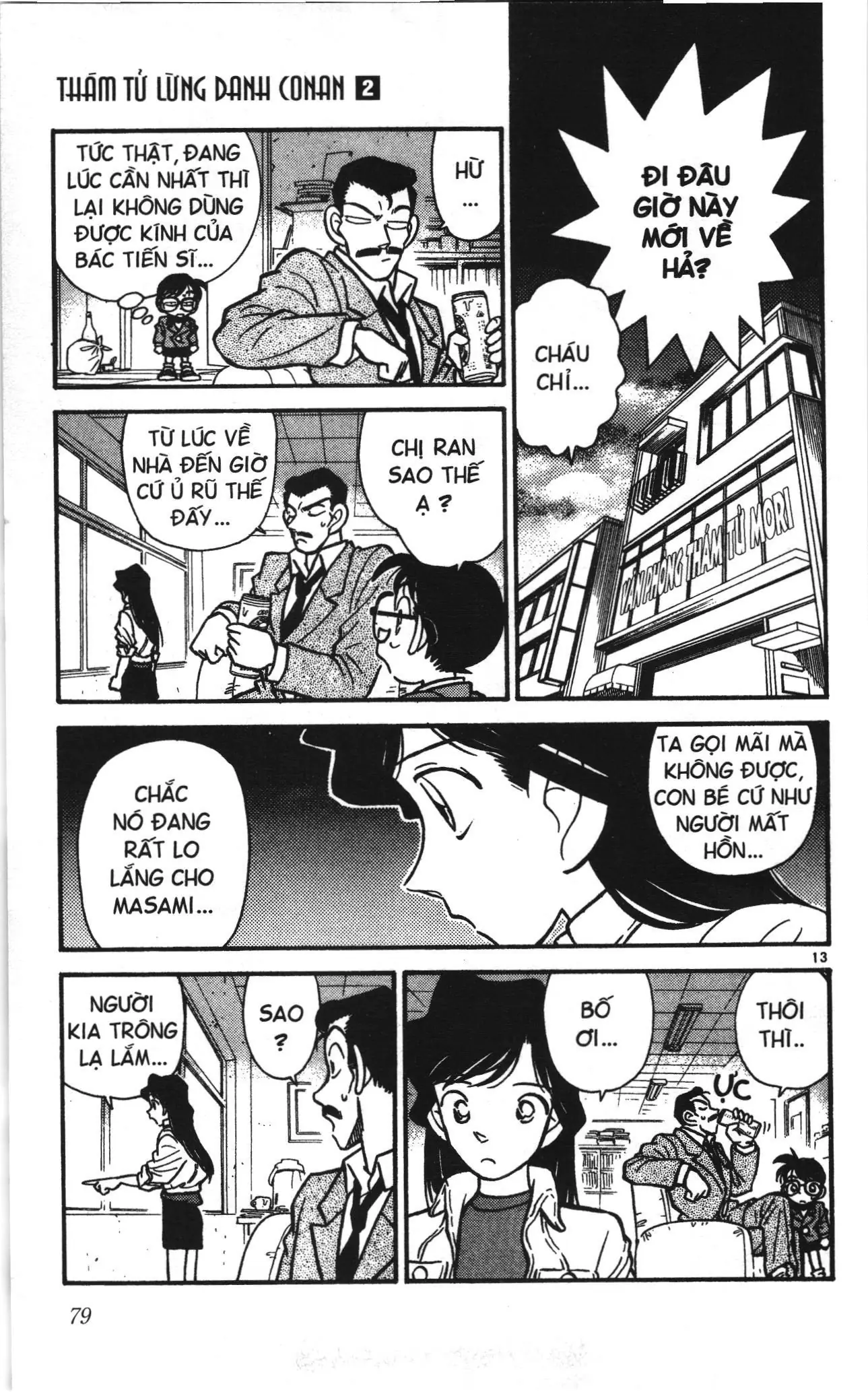 Thám tử lừng danh Conan Loạt truyện tranh (NXB Kim Đồng) Chapter 15 - Trang 16
