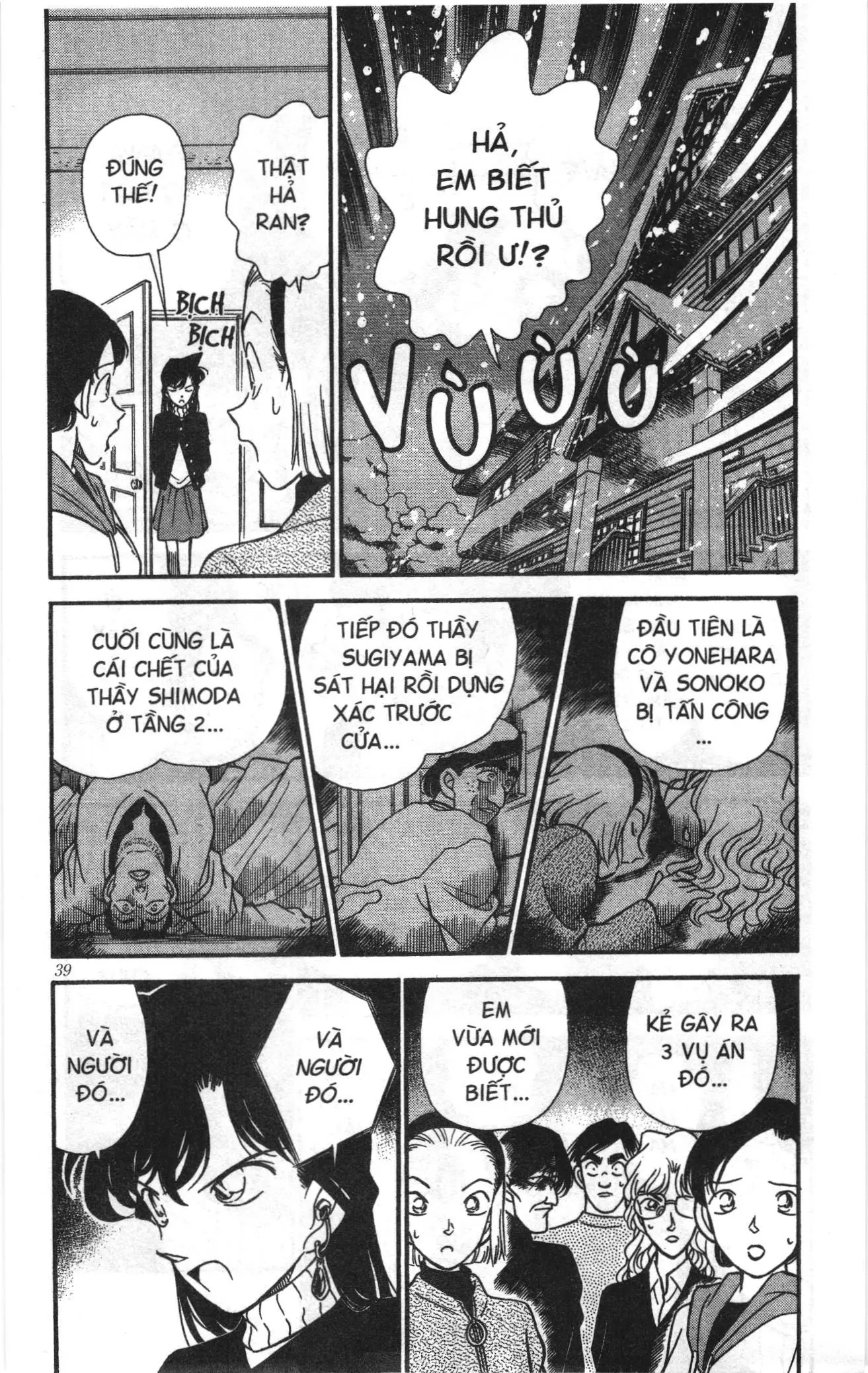 Thám tử lừng danh Conan Loạt truyện tranh (NXB Kim Đồng) Chapter 151 - Trang 3