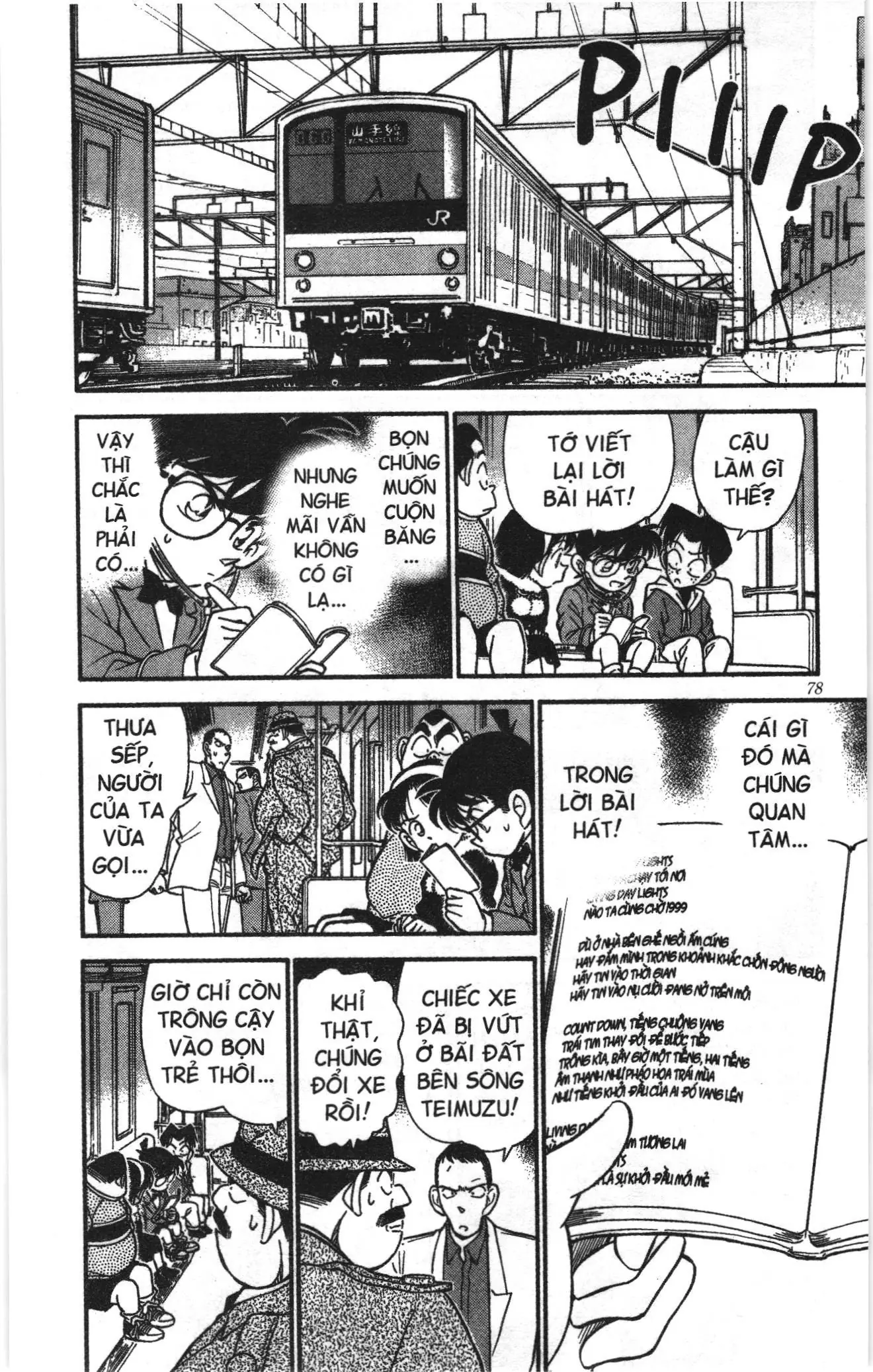 Thám tử lừng danh Conan Loạt truyện tranh (NXB Kim Đồng) Chapter 153 - Trang 6