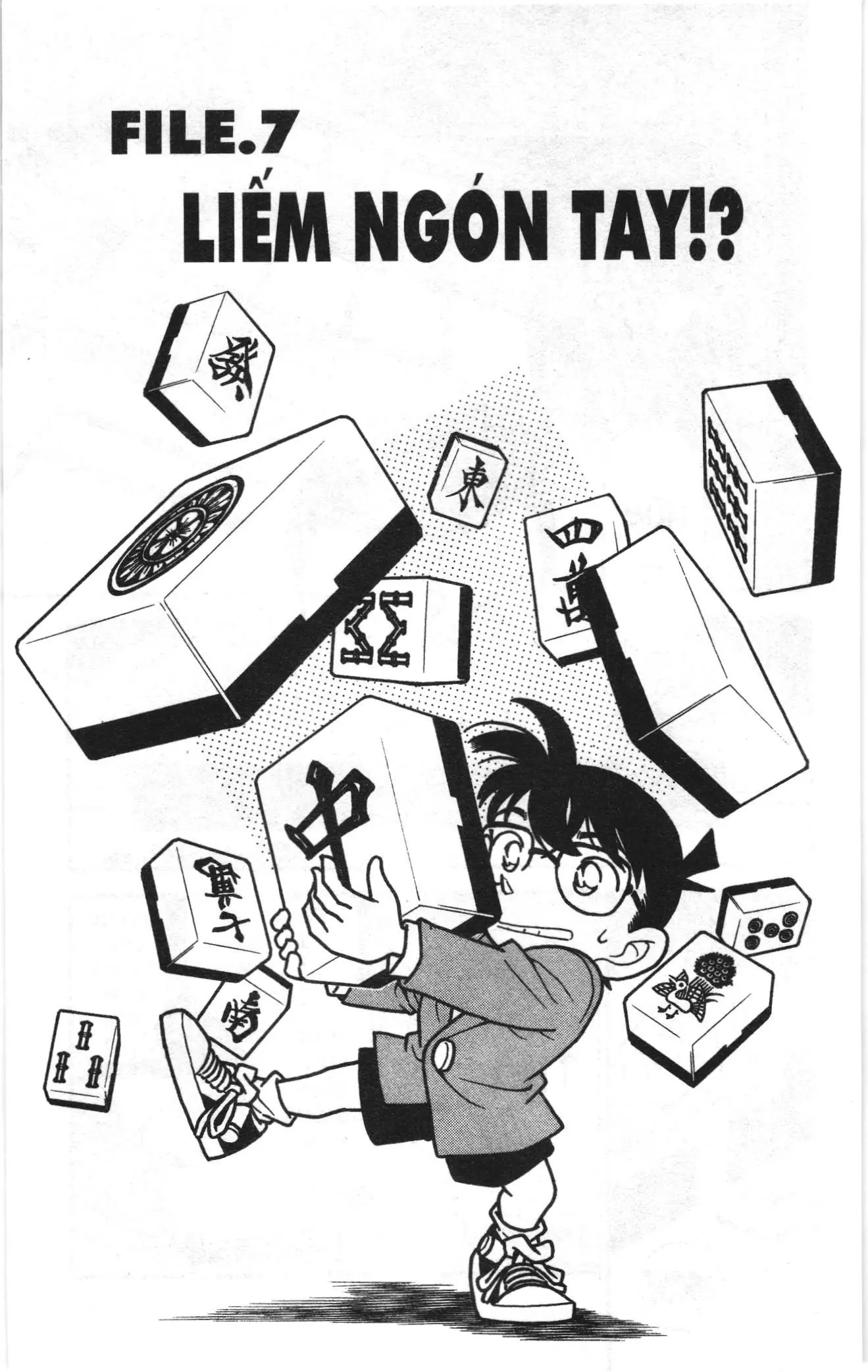 Thám tử lừng danh Conan Loạt truyện tranh (NXB Kim Đồng) Chapter 155 - Trang 1