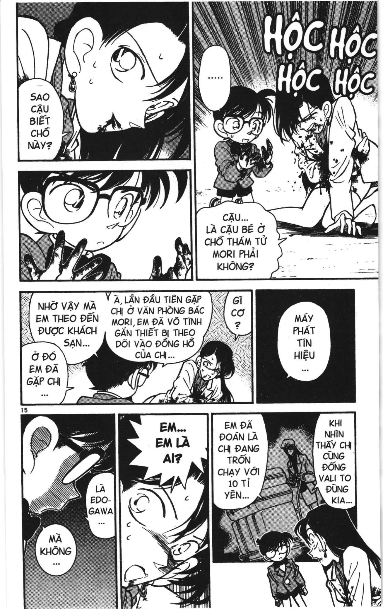 Thám tử lừng danh Conan Loạt truyện tranh (NXB Kim Đồng) Chapter 16 - Trang 13