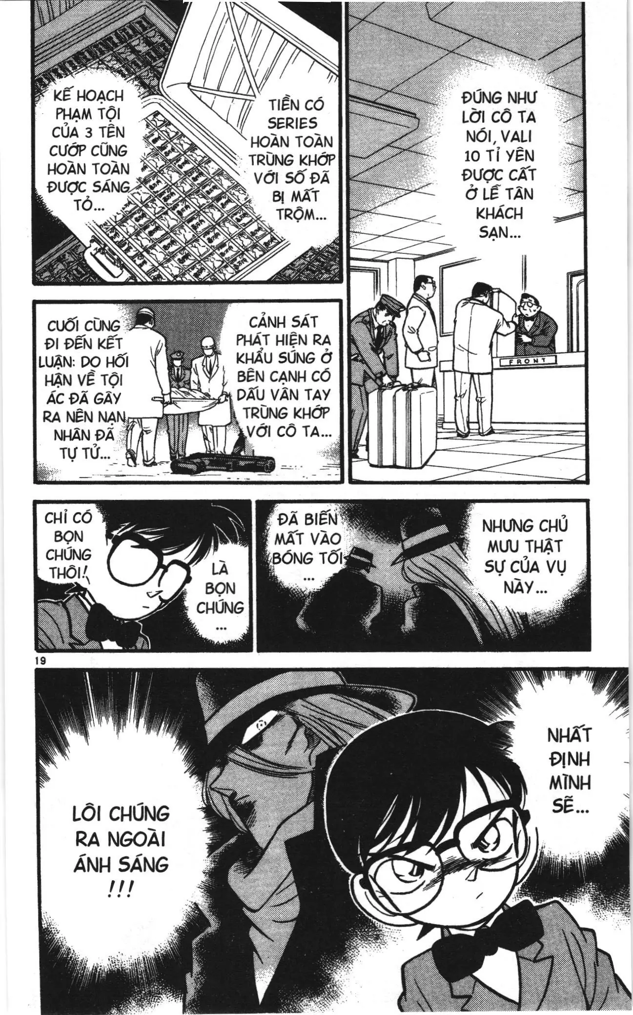 Thám tử lừng danh Conan Loạt truyện tranh (NXB Kim Đồng) Chapter 16 - Trang 17