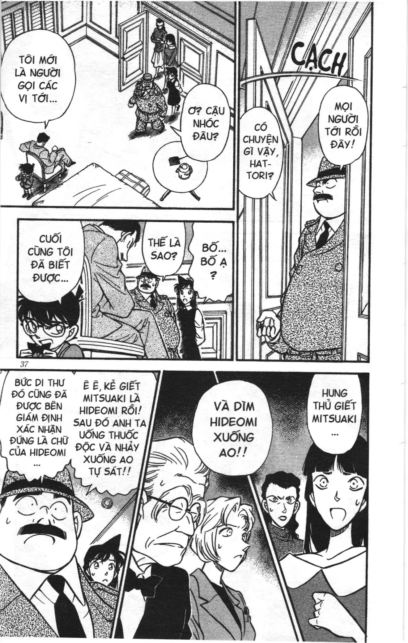 Thám tử lừng danh Conan Loạt truyện tranh (NXB Kim Đồng) Chapter 160 - Trang 17