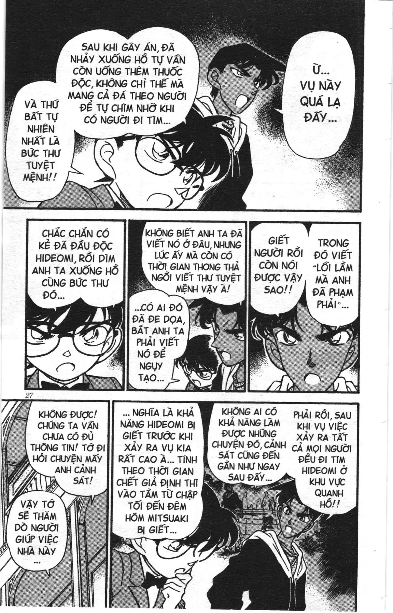 Thám tử lừng danh Conan Loạt truyện tranh (NXB Kim Đồng) Chapter 160 - Trang 5