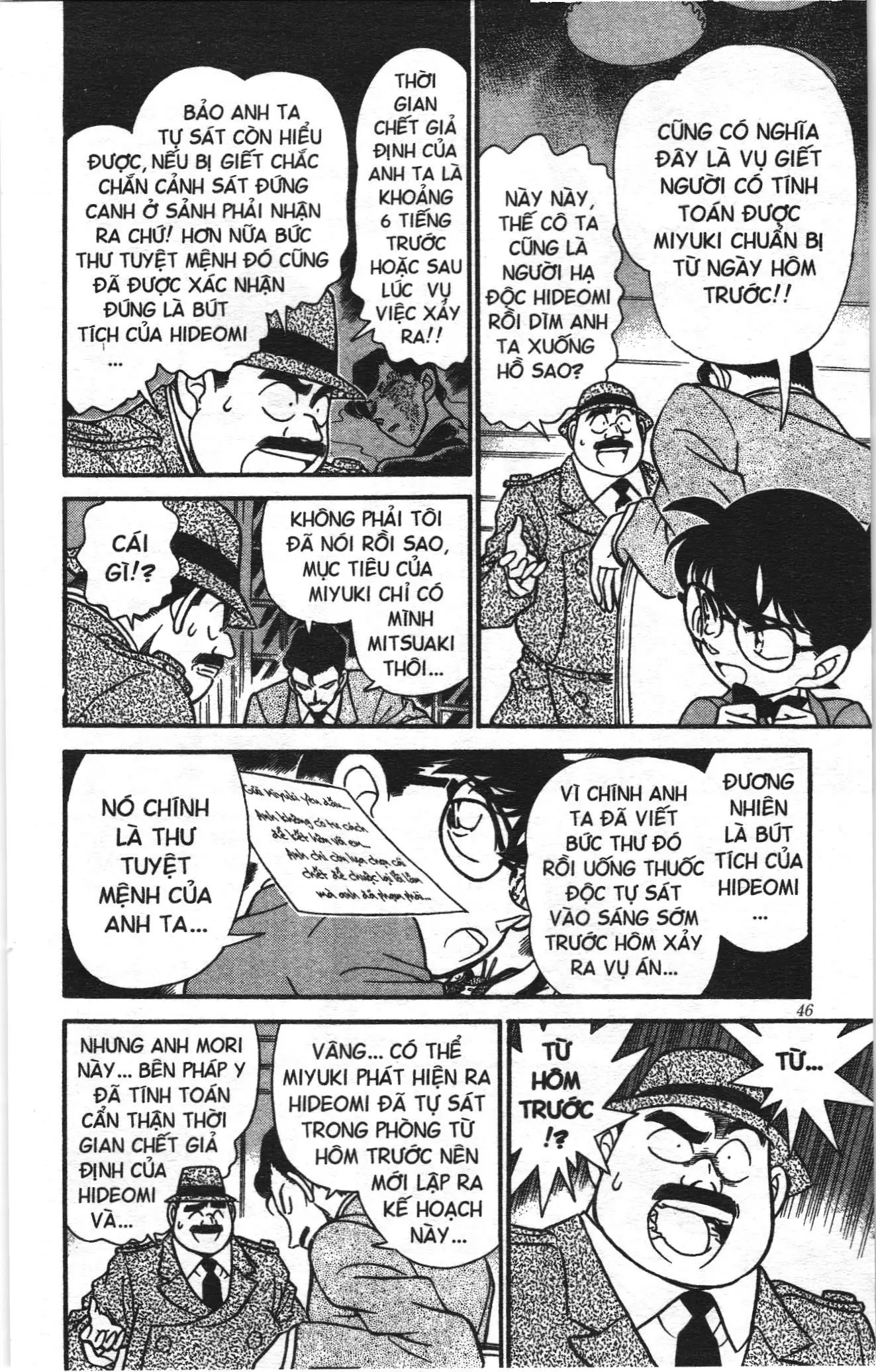 Thám tử lừng danh Conan Loạt truyện tranh (NXB Kim Đồng) Chapter 161 - Trang 8
