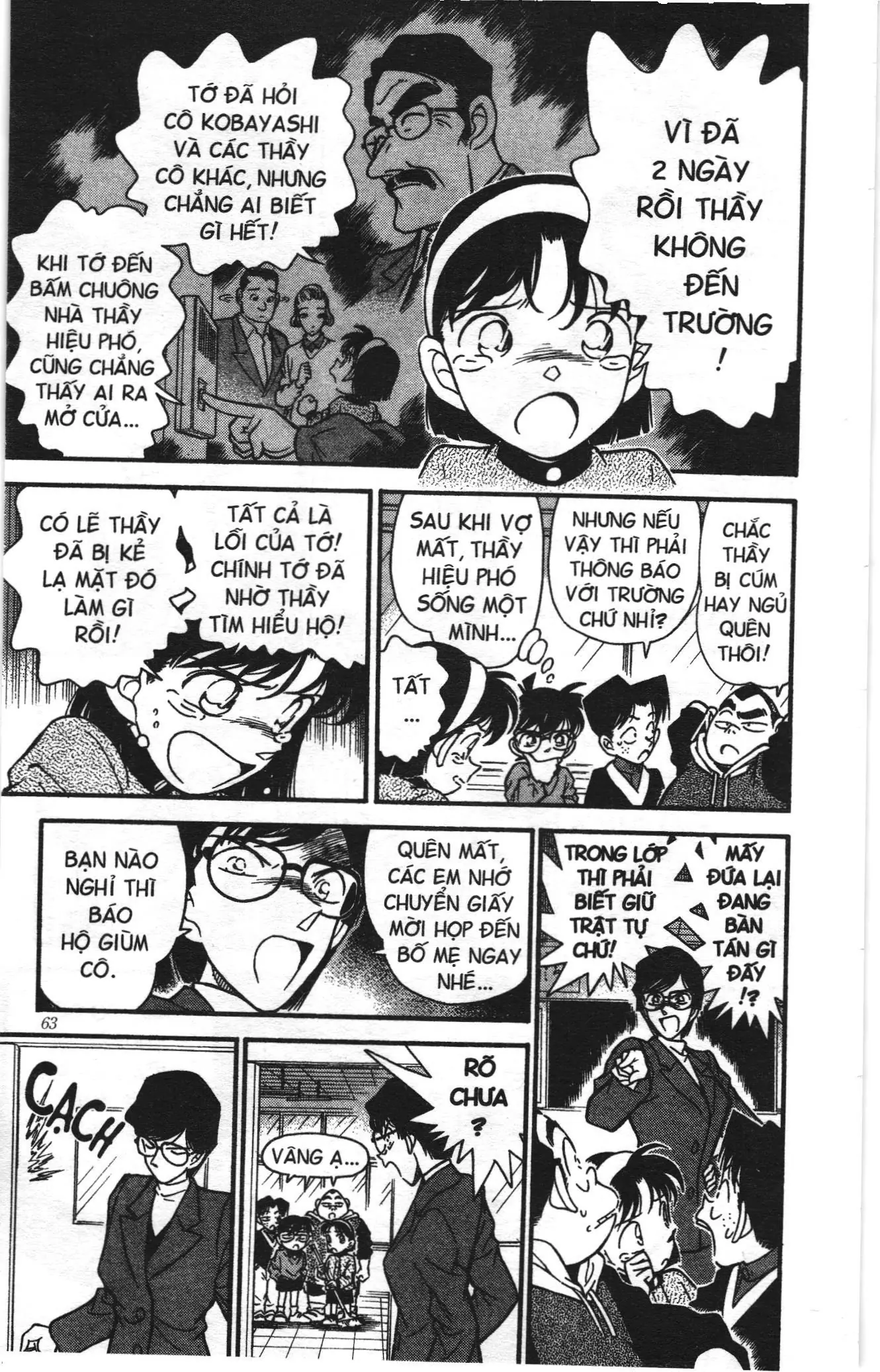 Thám tử lừng danh Conan Loạt truyện tranh (NXB Kim Đồng) Chapter 162 - Trang 7