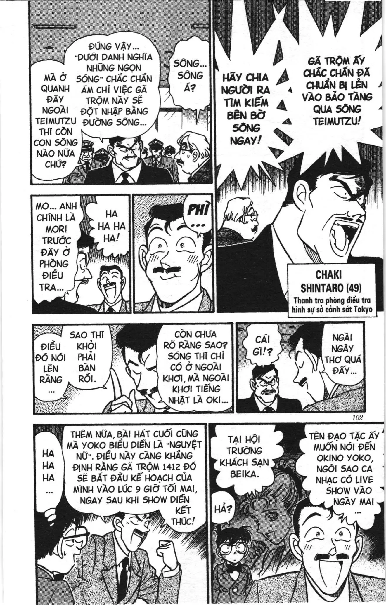 Thám tử lừng danh Conan Loạt truyện tranh (NXB Kim Đồng) Chapter 164 - Trang 10