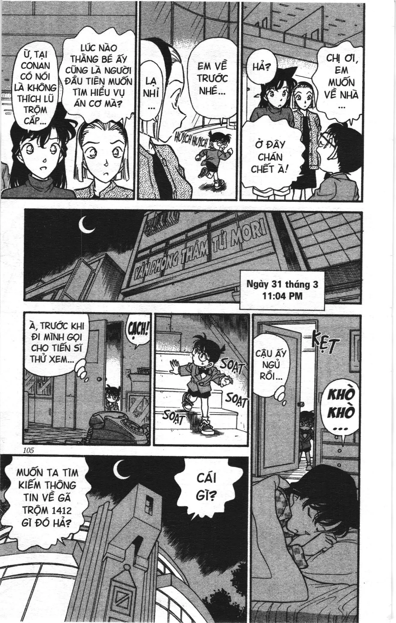 Thám tử lừng danh Conan Loạt truyện tranh (NXB Kim Đồng) Chapter 164 - Trang 13