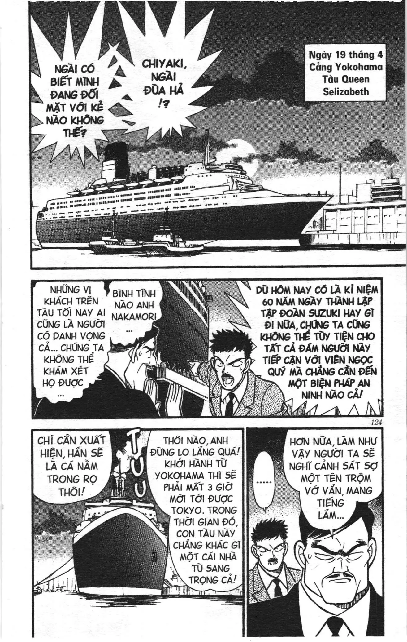 Thám tử lừng danh Conan Loạt truyện tranh (NXB Kim Đồng) Chapter 165 - Trang 13