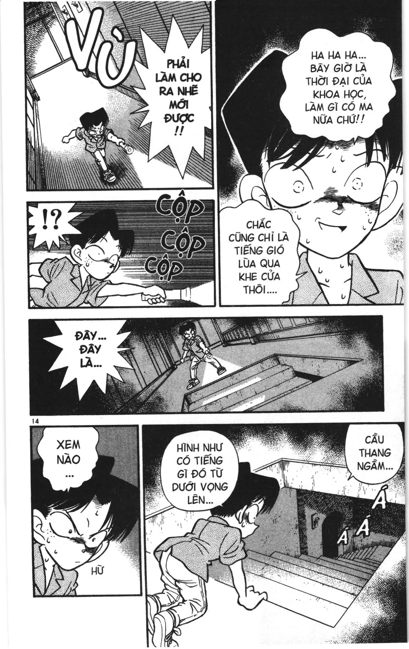 Thám tử lừng danh Conan Loạt truyện tranh (NXB Kim Đồng) Chapter 17 - Trang 14