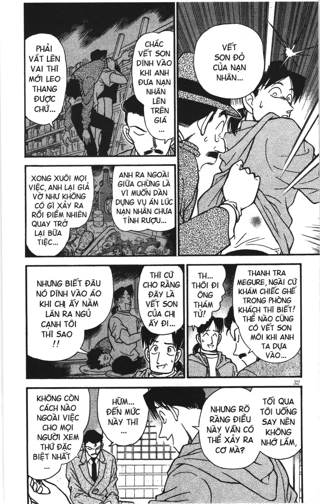 Thám tử lừng danh Conan Loạt truyện tranh (NXB Kim Đồng) Chapter 170 - Trang 12