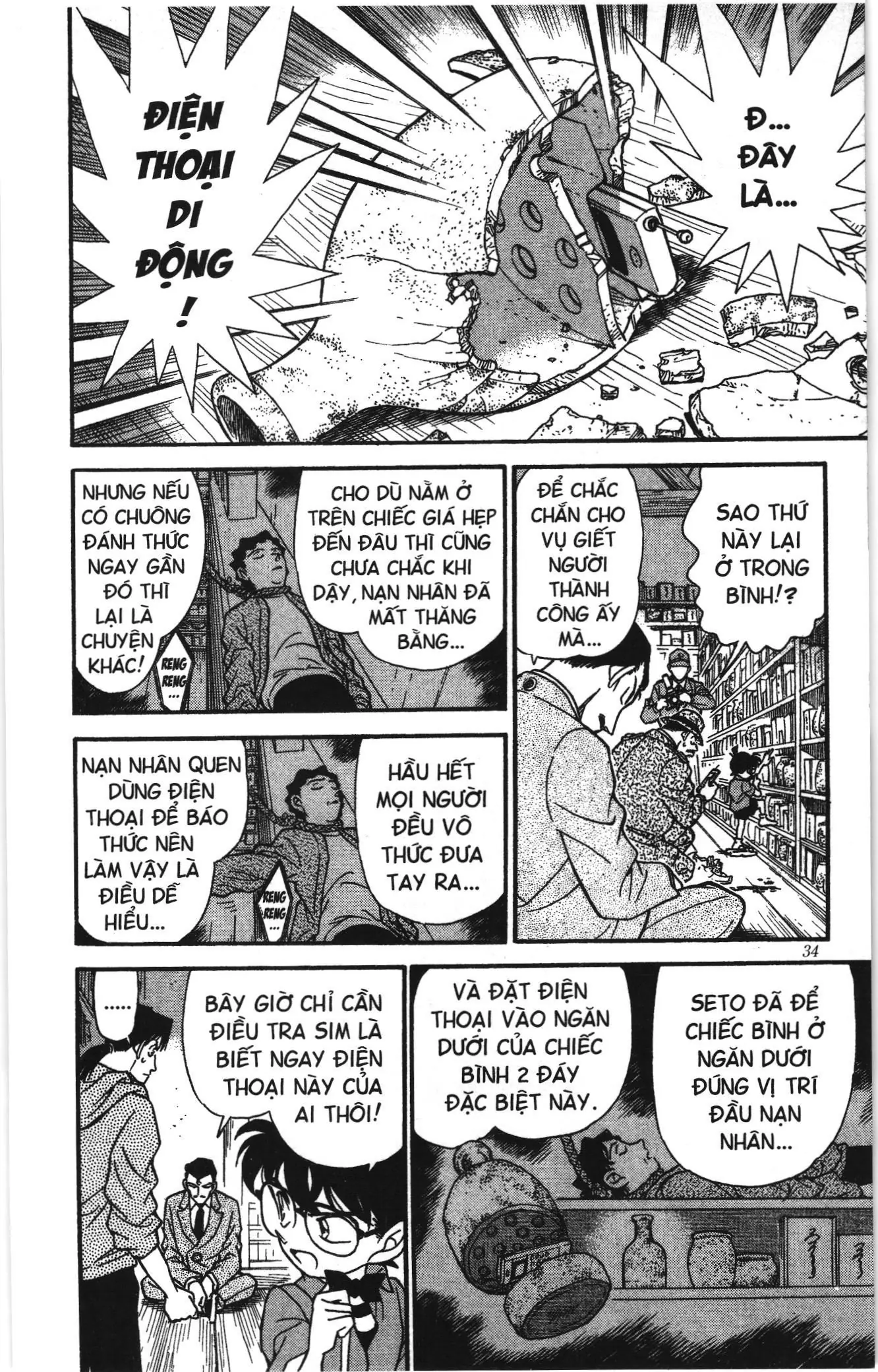 Thám tử lừng danh Conan Loạt truyện tranh (NXB Kim Đồng) Chapter 170 - Trang 14