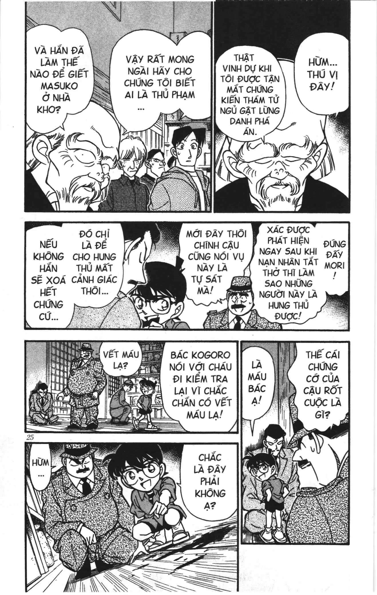 Thám tử lừng danh Conan Loạt truyện tranh (NXB Kim Đồng) Chapter 170 - Trang 5