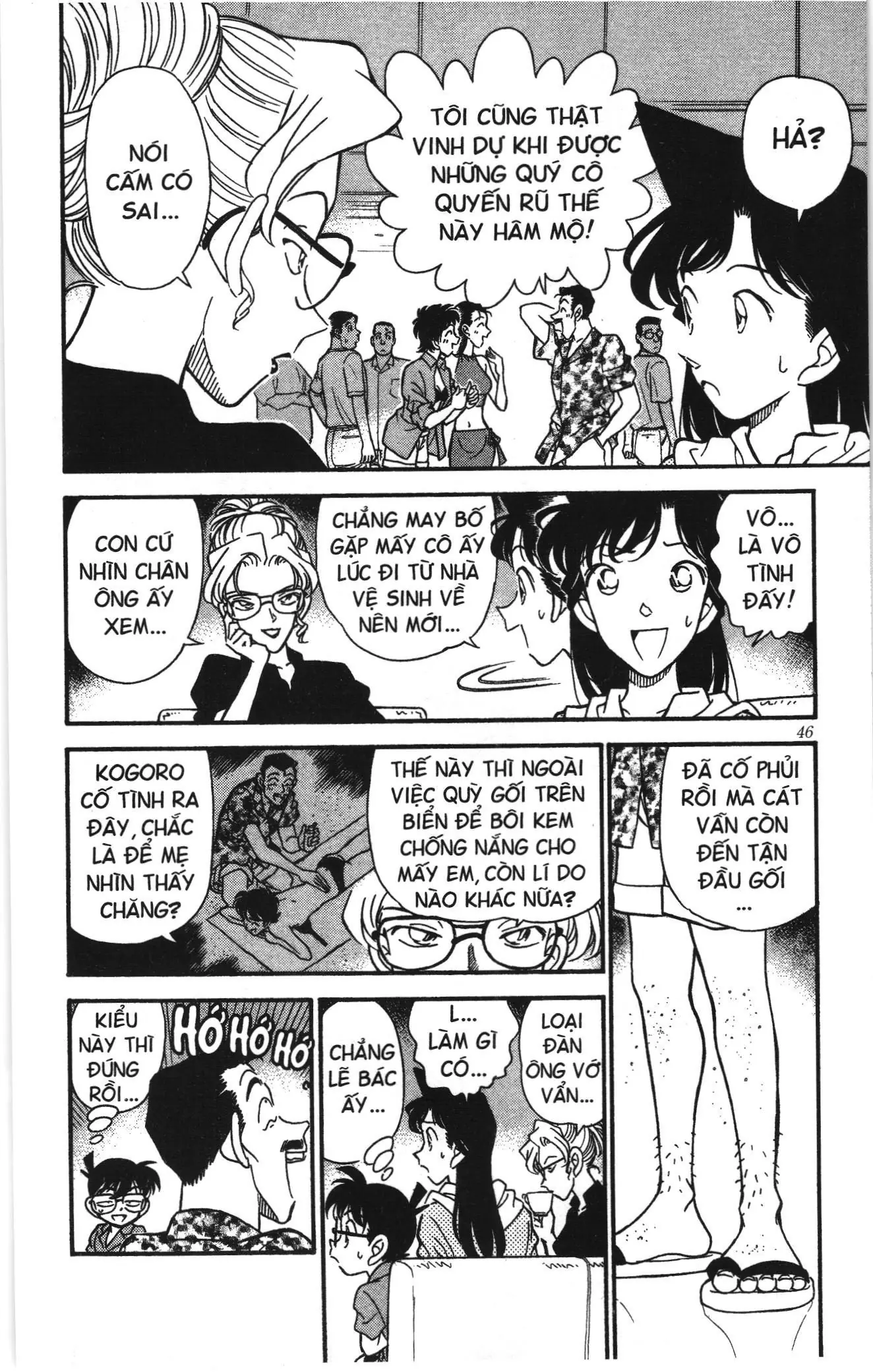 Thám tử lừng danh Conan Loạt truyện tranh (NXB Kim Đồng) Chapter 171 - Trang 7
