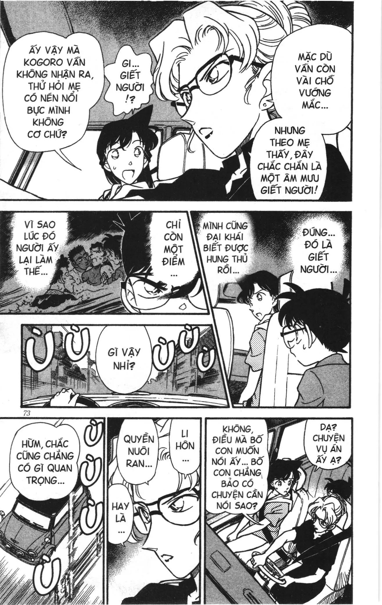 Thám tử lừng danh Conan Loạt truyện tranh (NXB Kim Đồng) Chapter 172 - Trang 17