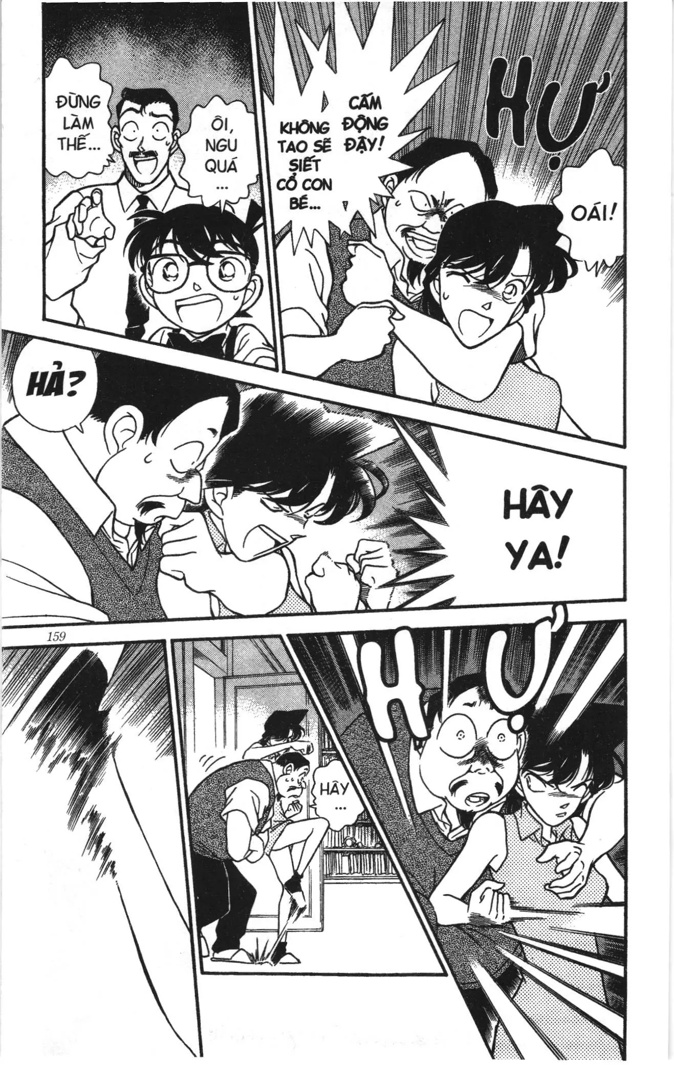 Thám tử lừng danh Conan Loạt truyện tranh (NXB Kim Đồng) Chapter 177 - Trang 15