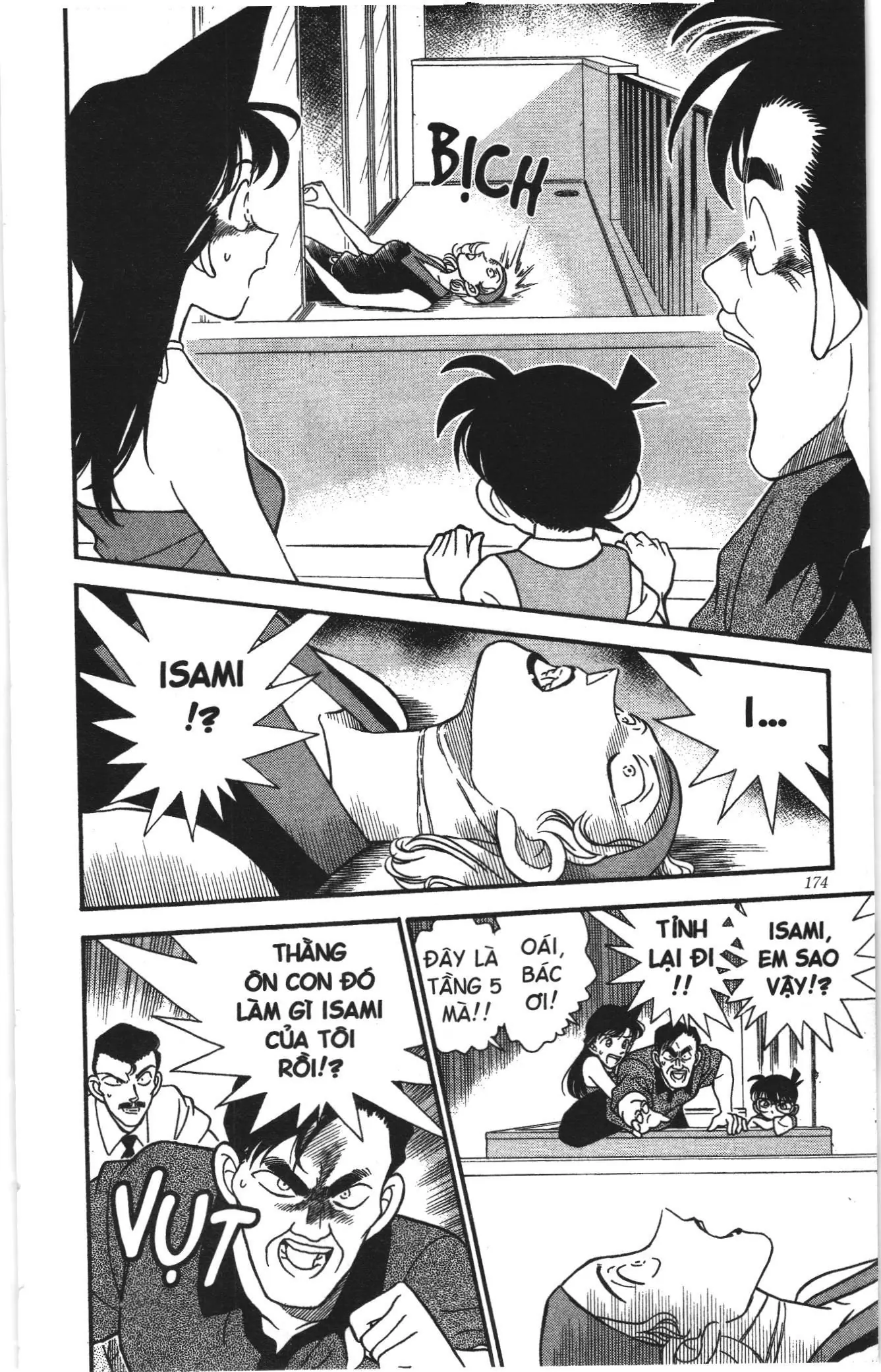 Thám tử lừng danh Conan Loạt truyện tranh (NXB Kim Đồng) Chapter 178 - Trang 12