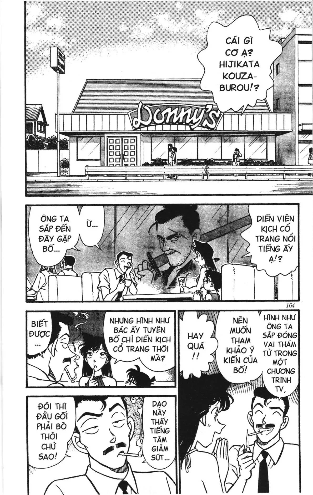 Thám tử lừng danh Conan Loạt truyện tranh (NXB Kim Đồng) Chapter 178 - Trang 2