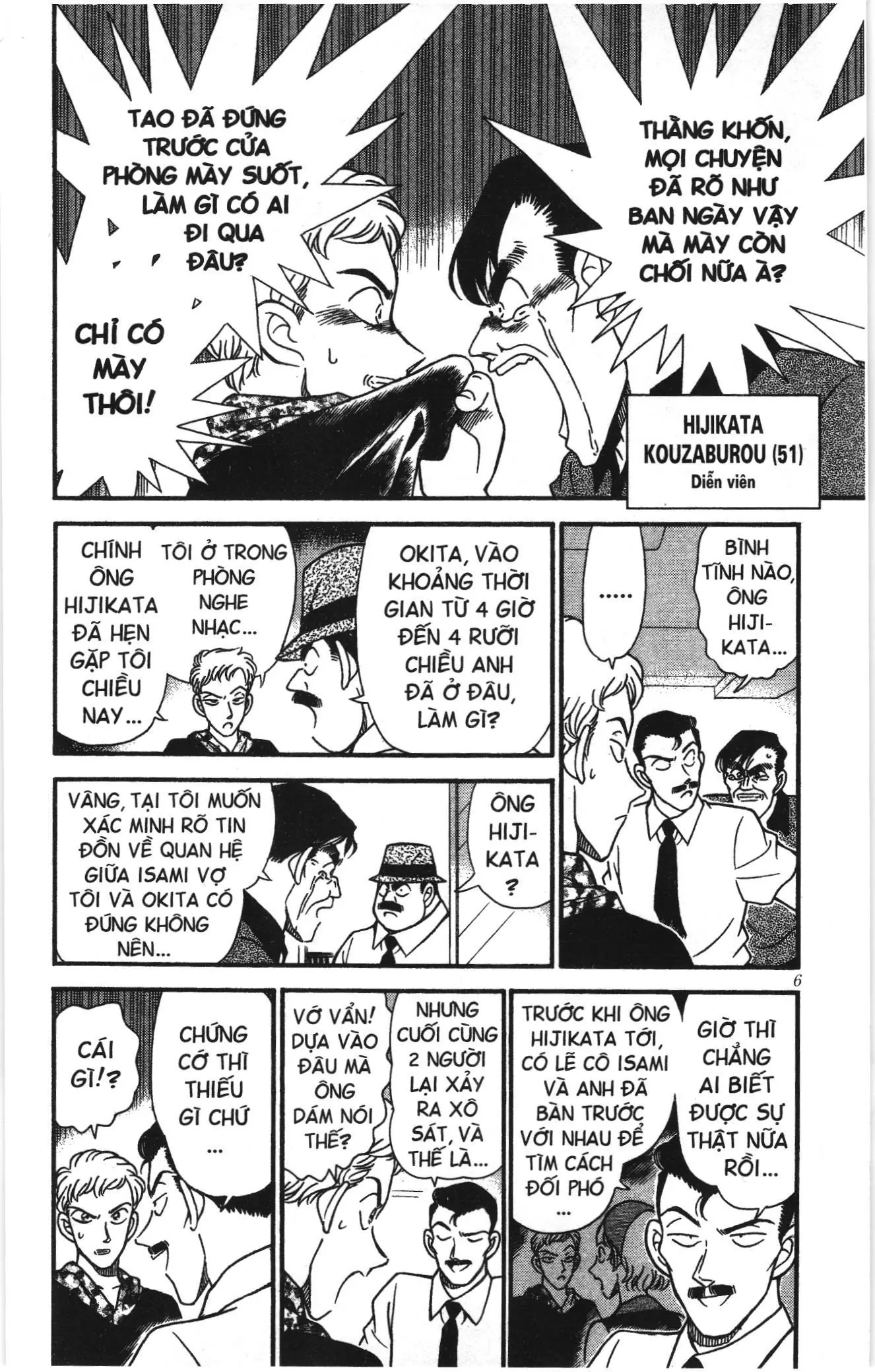 Thám tử lừng danh Conan Loạt truyện tranh (NXB Kim Đồng) Chapter 179 - Trang 4