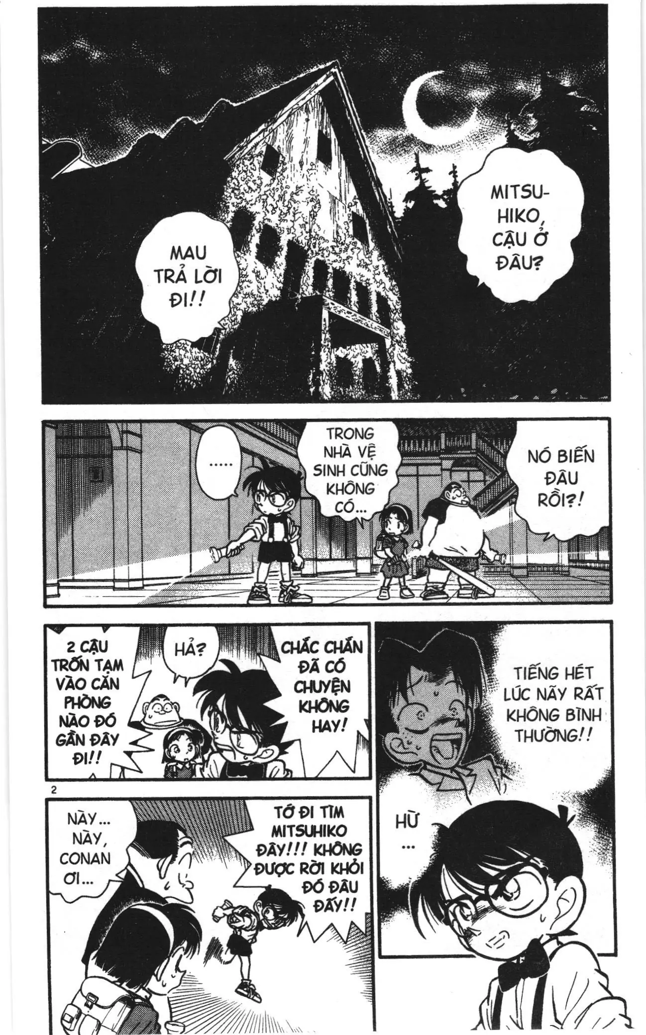 Thám tử lừng danh Conan Loạt truyện tranh (NXB Kim Đồng) Chapter 18 - Trang 2