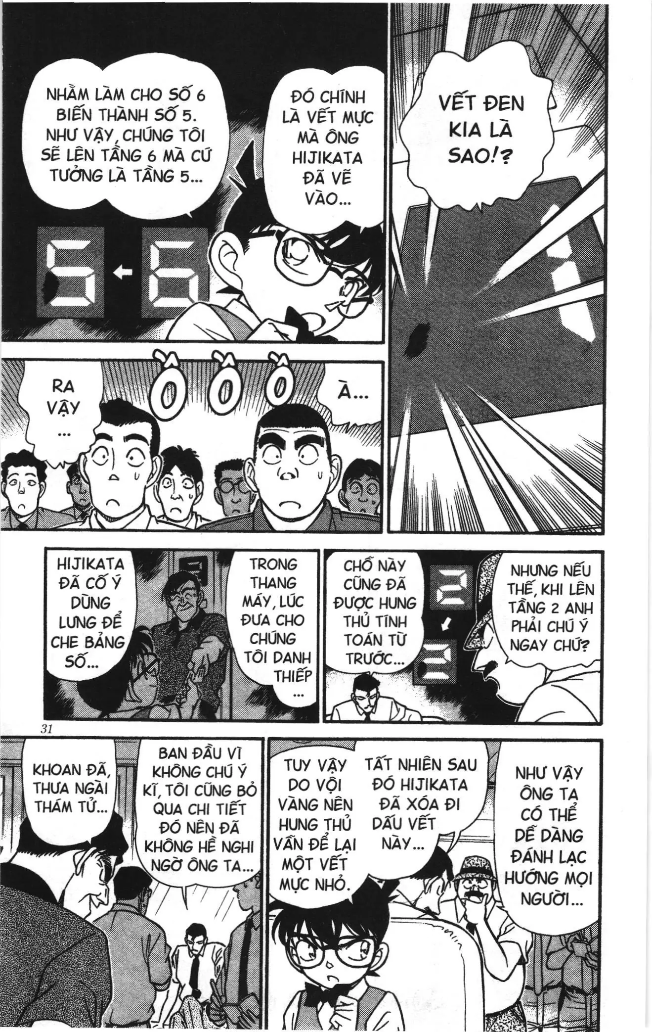 Thám tử lừng danh Conan Loạt truyện tranh (NXB Kim Đồng) Chapter 180 - Trang 13