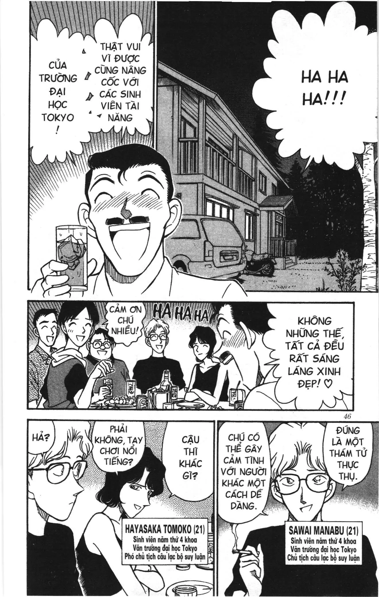 Thám tử lừng danh Conan Loạt truyện tranh (NXB Kim Đồng) Chapter 181 - Trang 10