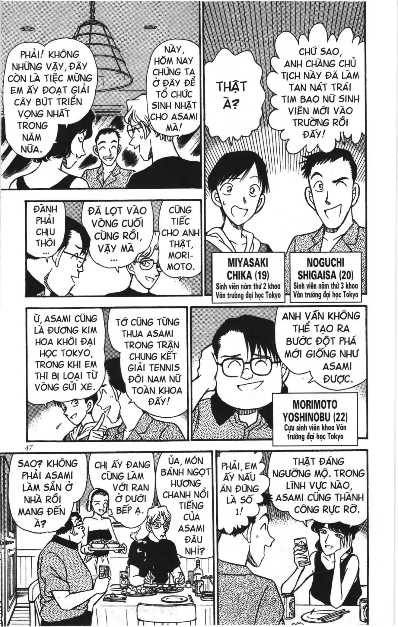 Thám tử lừng danh Conan Loạt truyện tranh (NXB Kim Đồng) Chapter 181 - Trang 11