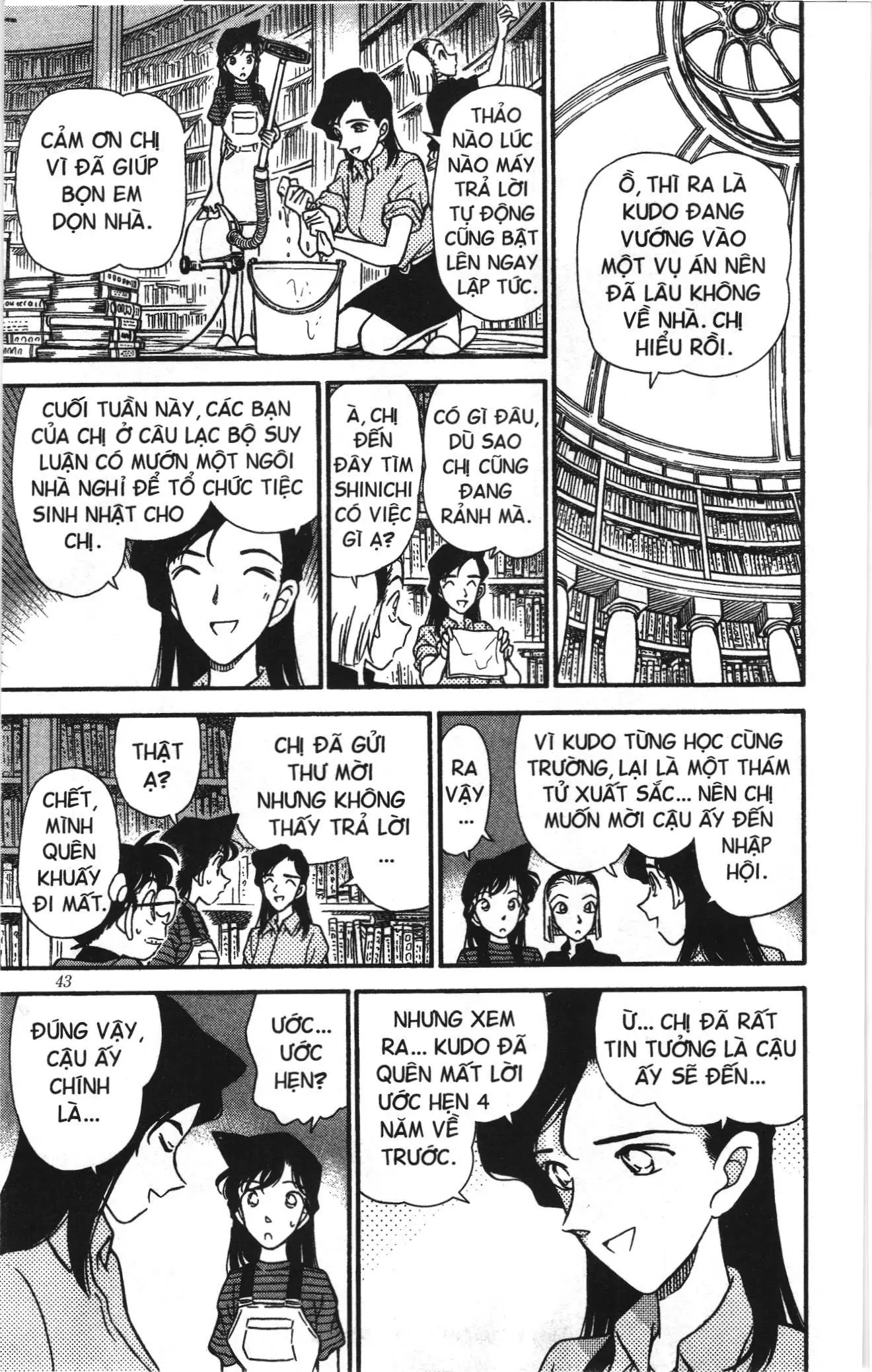 Thám tử lừng danh Conan Loạt truyện tranh (NXB Kim Đồng) Chapter 181 - Trang 7