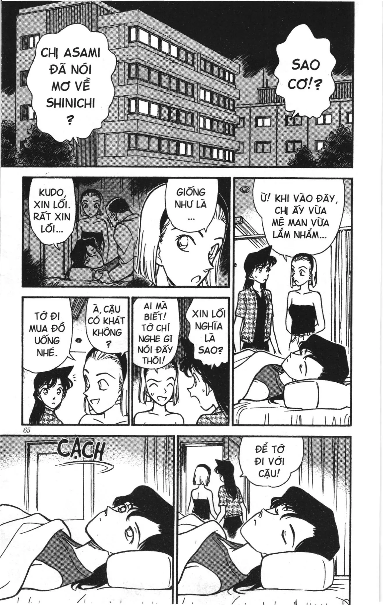 Thám tử lừng danh Conan Loạt truyện tranh (NXB Kim Đồng) Chapter 182 - Trang 11