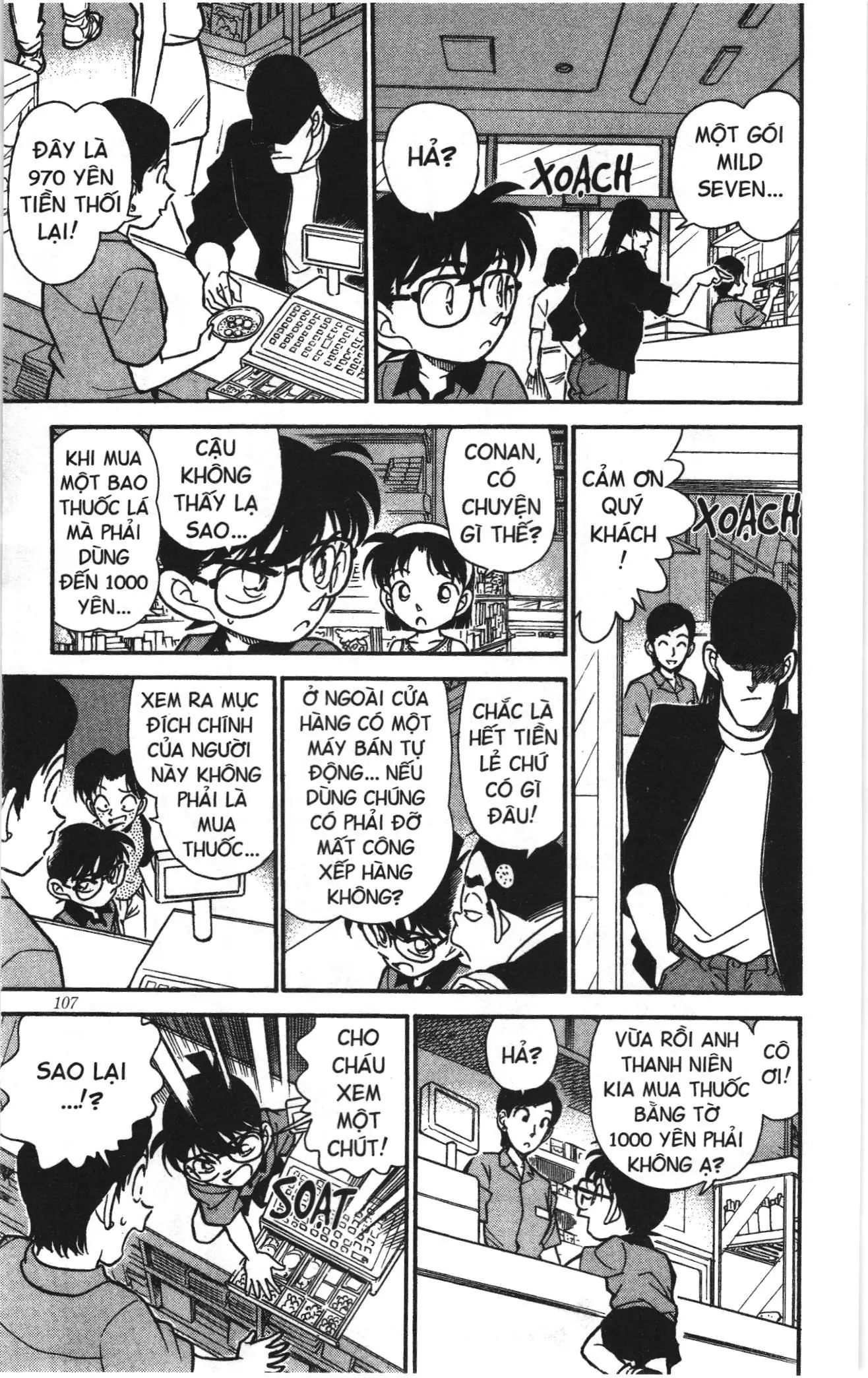 Thám tử lừng danh Conan Loạt truyện tranh (NXB Kim Đồng) Chapter 184 - Trang 17