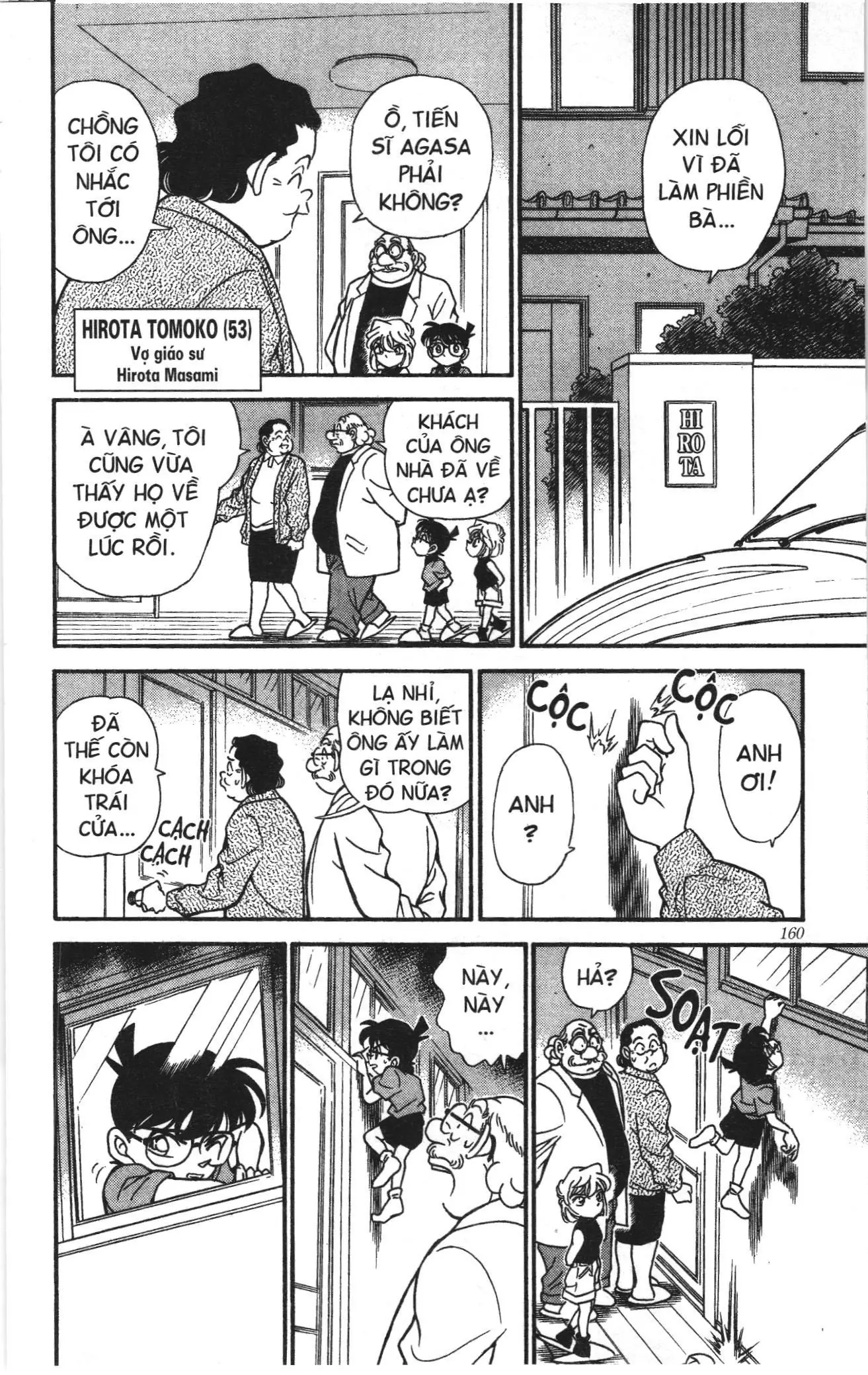 Thám tử lừng danh Conan Loạt truyện tranh (NXB Kim Đồng) Chapter 187 - Trang 16