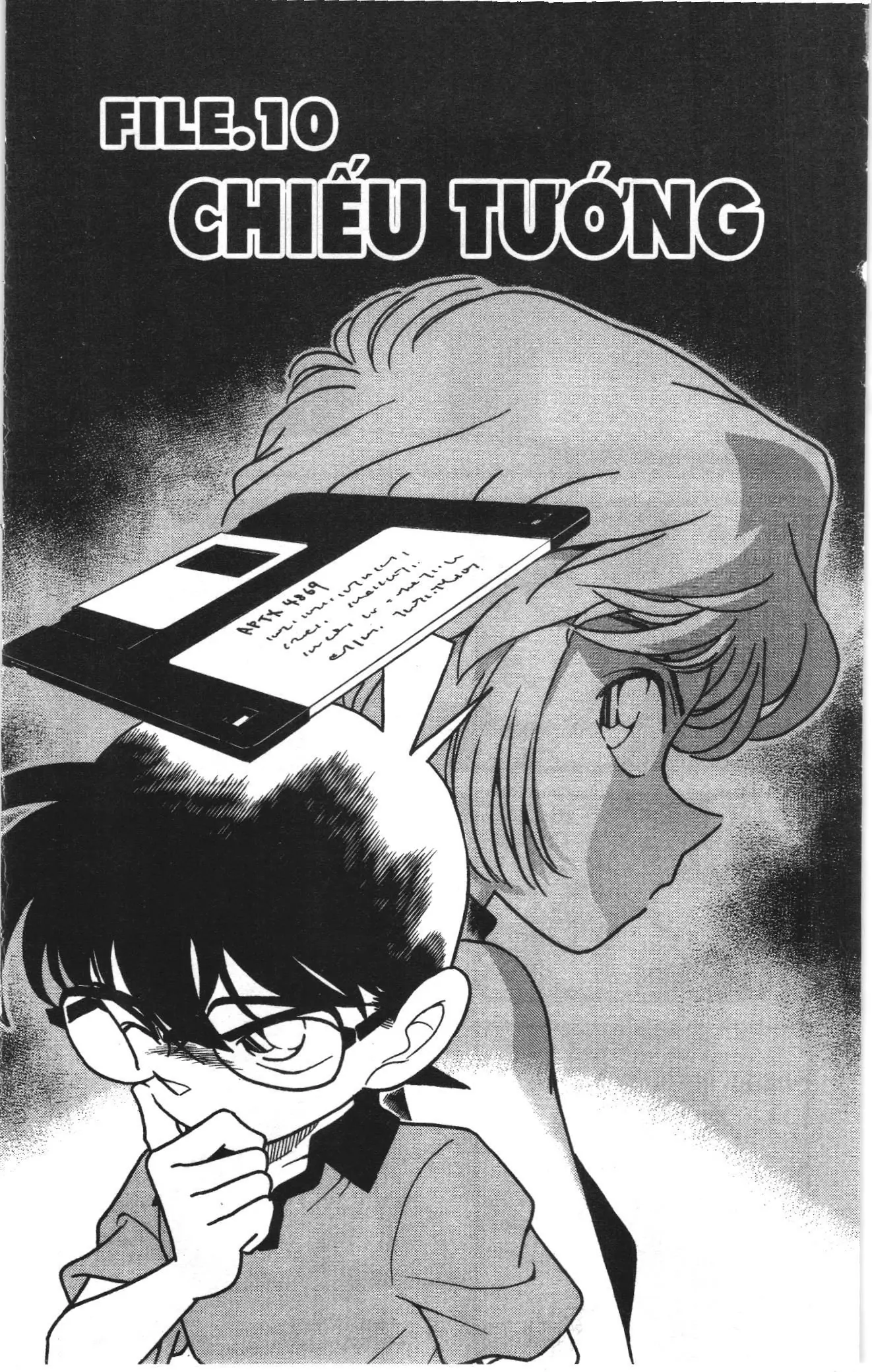 Thám tử lừng danh Conan Loạt truyện tranh (NXB Kim Đồng) Chapter 188 - Trang 1