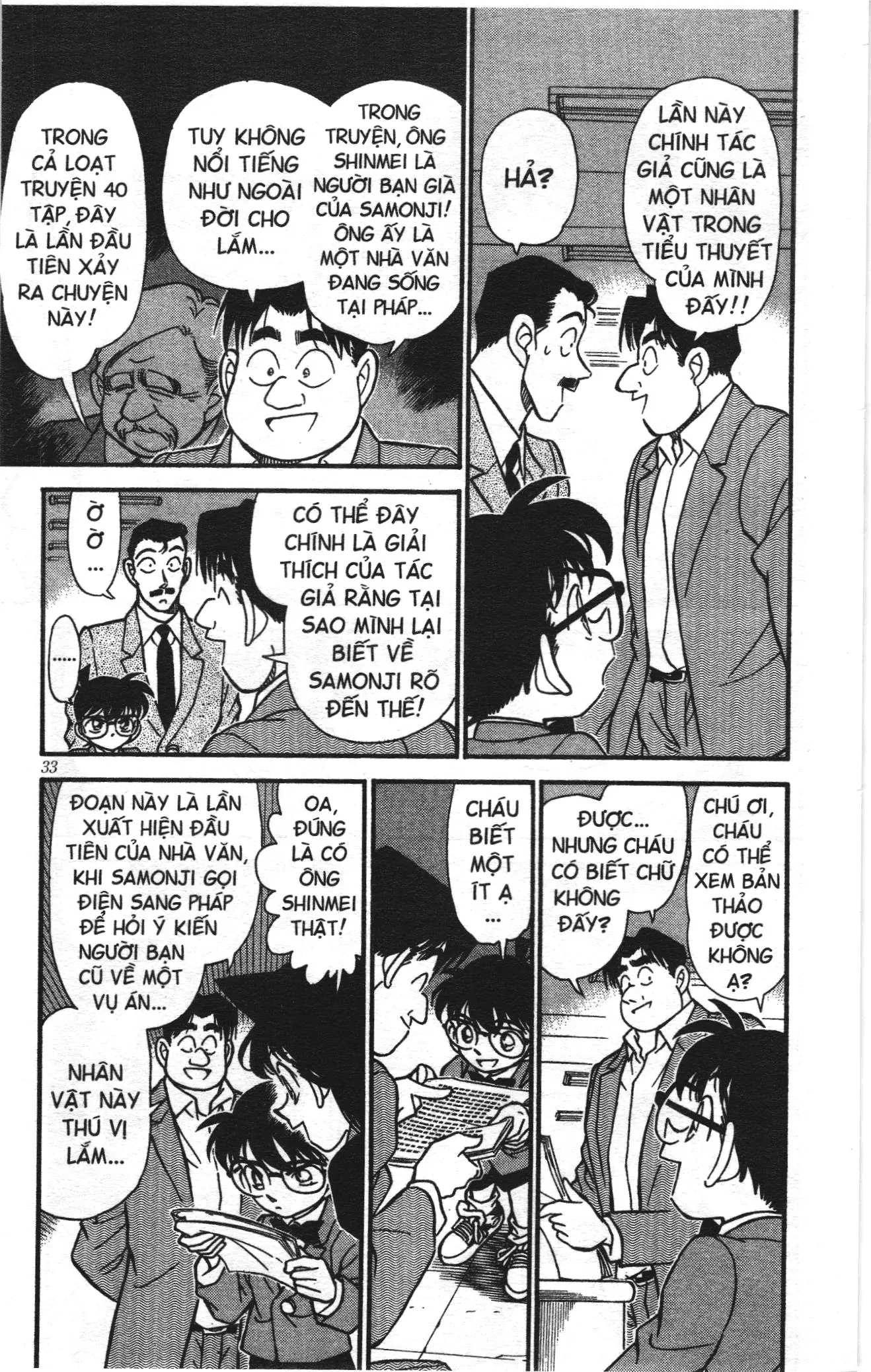 Thám tử lừng danh Conan Loạt truyện tranh (NXB Kim Đồng) Chapter 190 - Trang 13