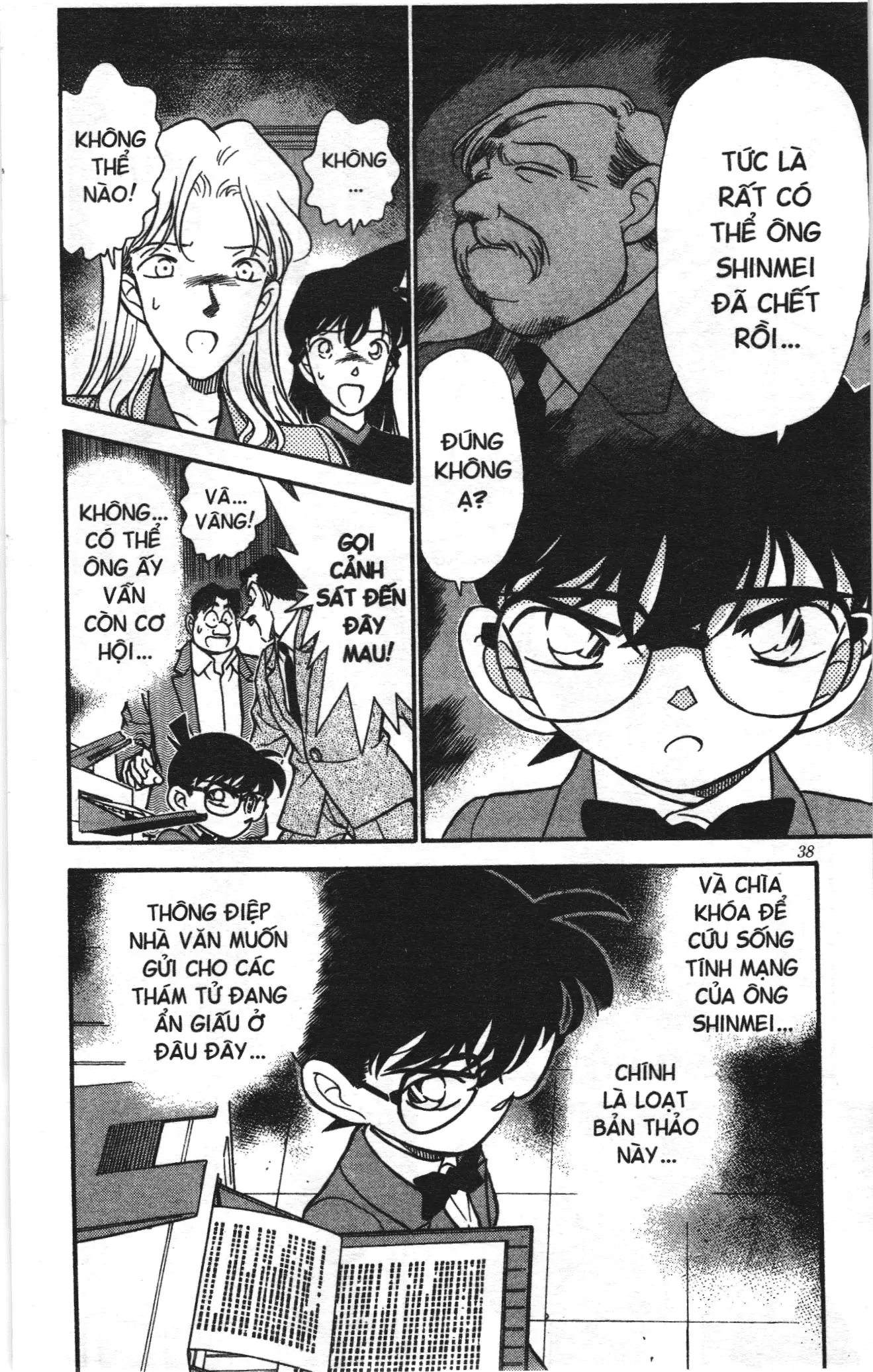 Thám tử lừng danh Conan Loạt truyện tranh (NXB Kim Đồng) Chapter 190 - Trang 18