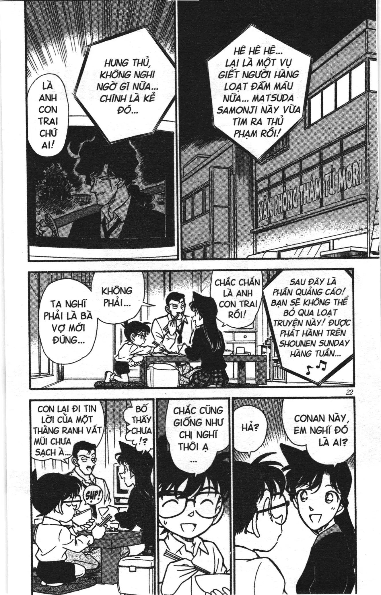 Thám tử lừng danh Conan Loạt truyện tranh (NXB Kim Đồng) Chapter 190 - Trang 2