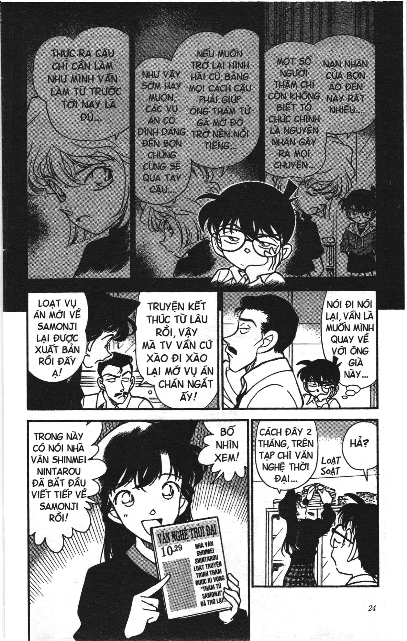 Thám tử lừng danh Conan Loạt truyện tranh (NXB Kim Đồng) Chapter 190 - Trang 4