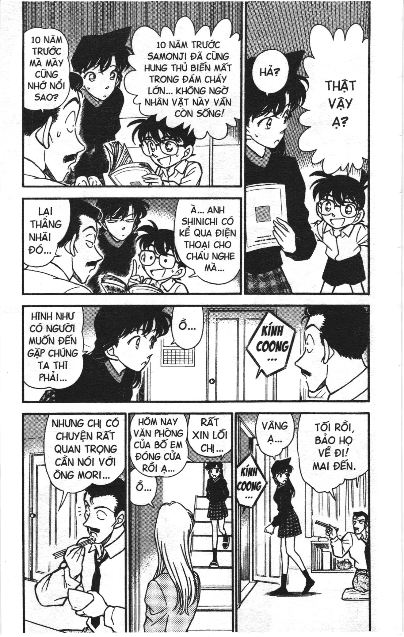 Thám tử lừng danh Conan Loạt truyện tranh (NXB Kim Đồng) Chapter 190 - Trang 5