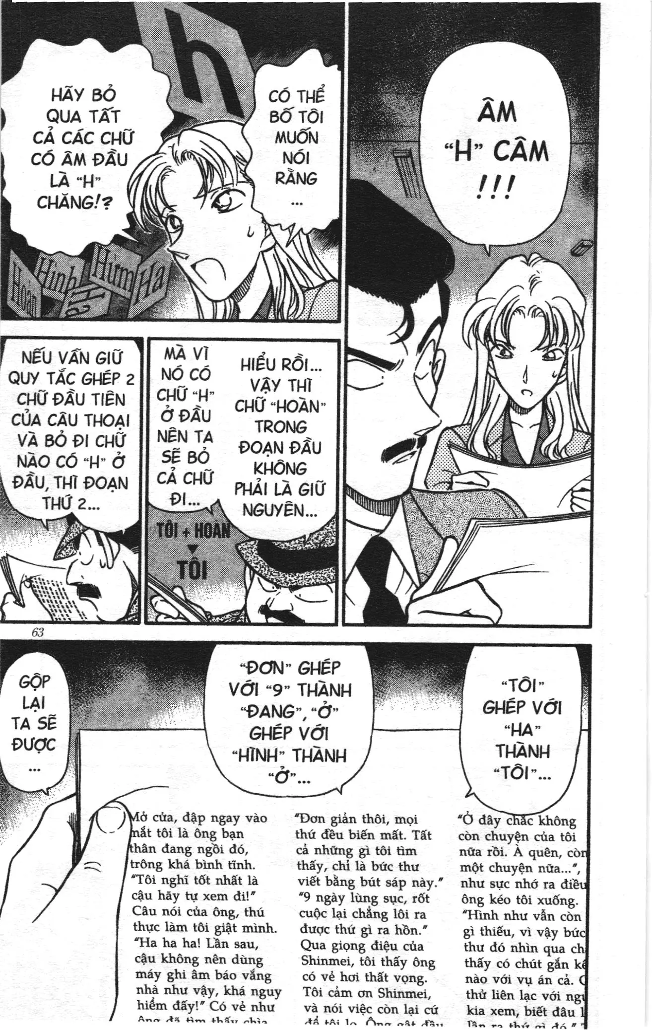 Thám tử lừng danh Conan Loạt truyện tranh (NXB Kim Đồng) Chapter 192 - Trang 7