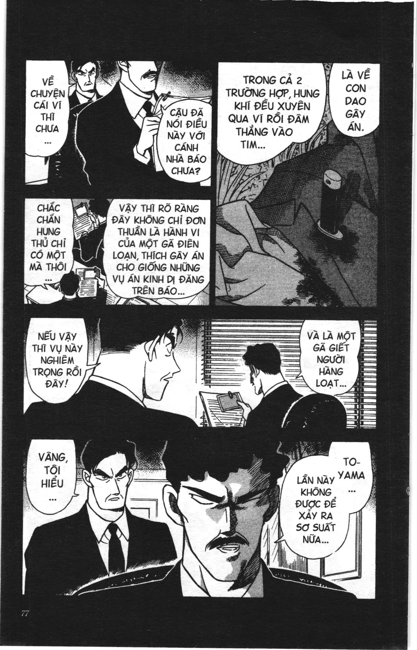 Thám tử lừng danh Conan Loạt truyện tranh (NXB Kim Đồng) Chapter 193 - Trang 3