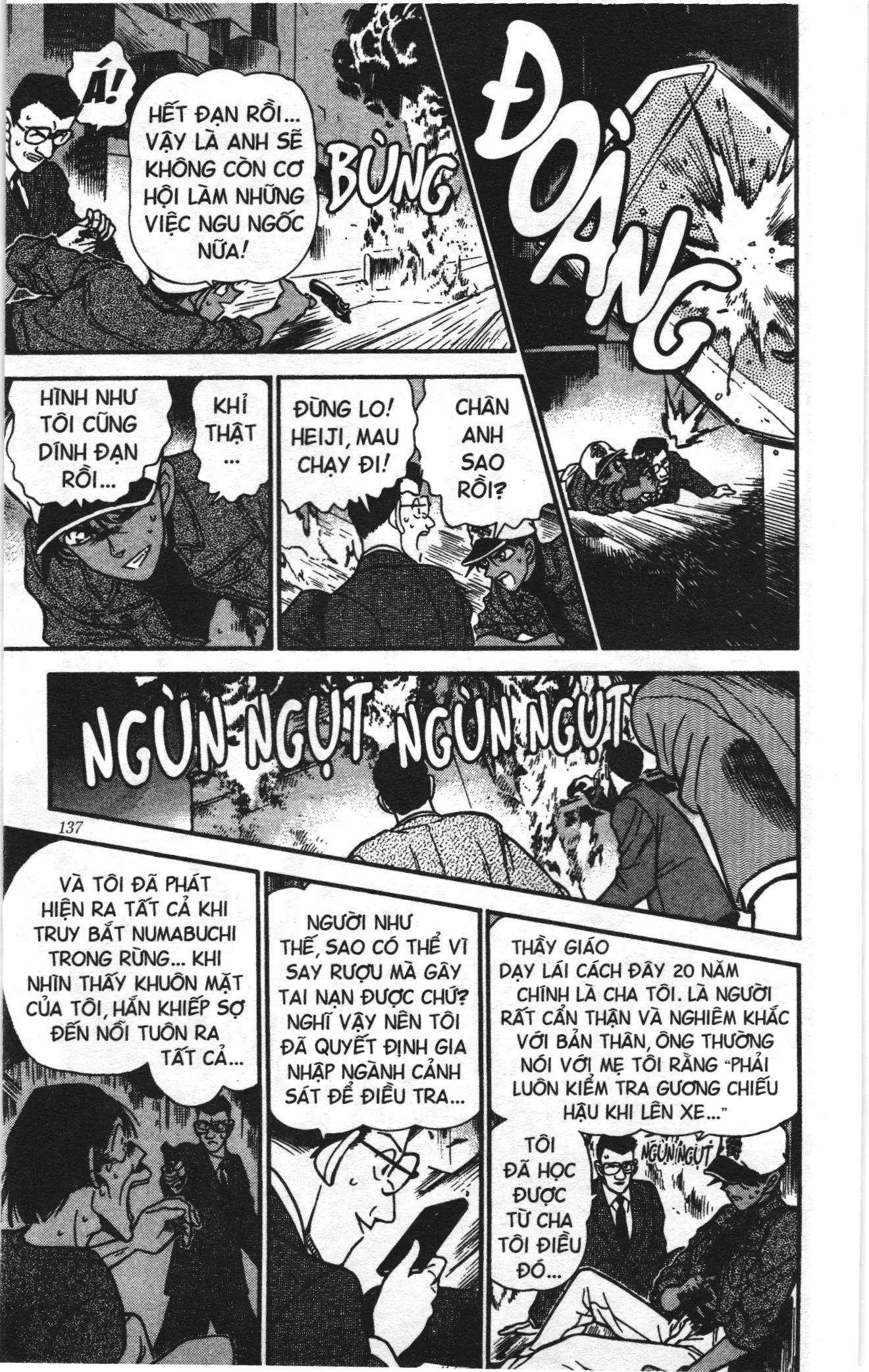 Thám tử lừng danh Conan Loạt truyện tranh (NXB Kim Đồng) Chapter 196 - Trang 13