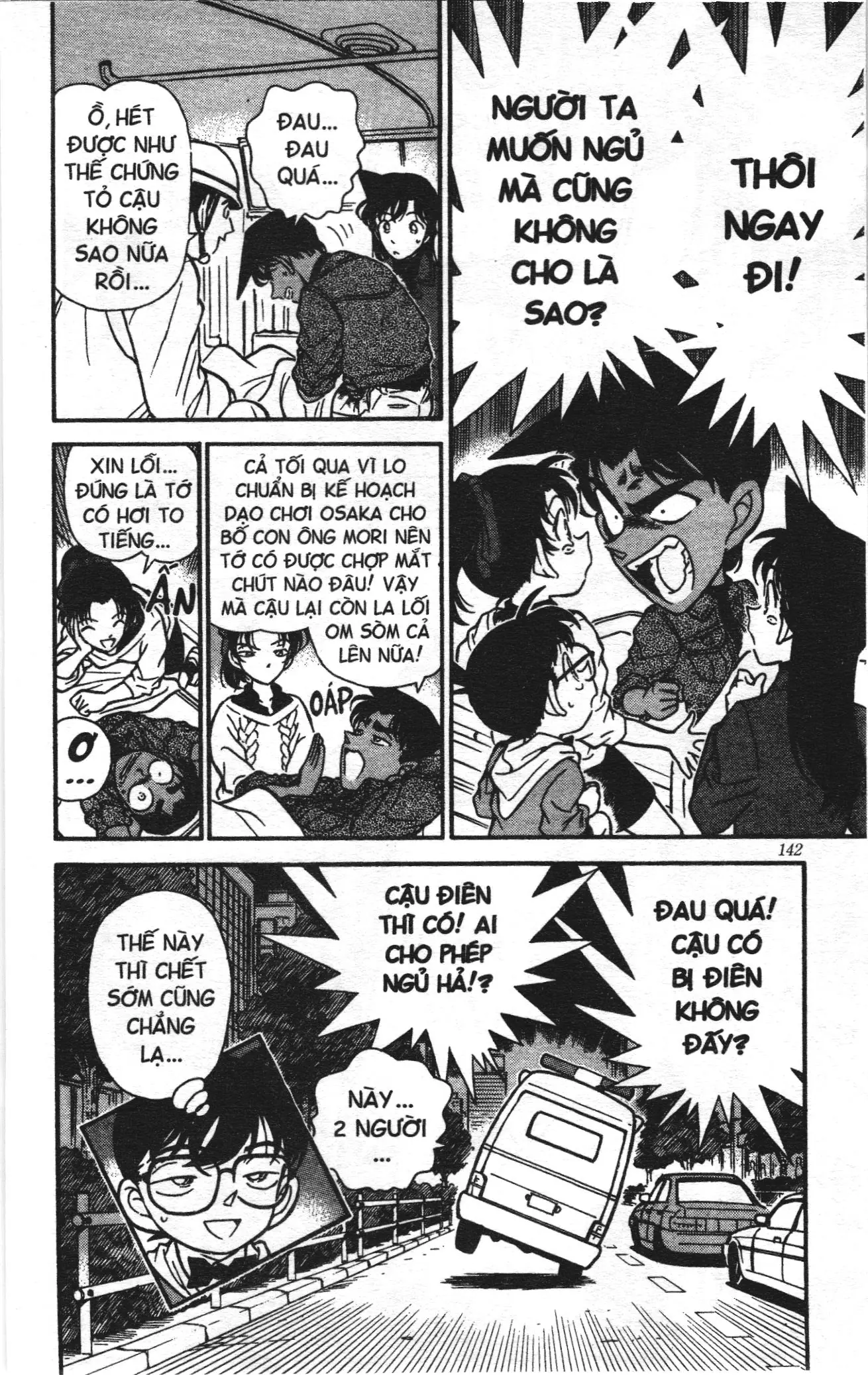 Thám tử lừng danh Conan Loạt truyện tranh (NXB Kim Đồng) Chapter 196 - Trang 18