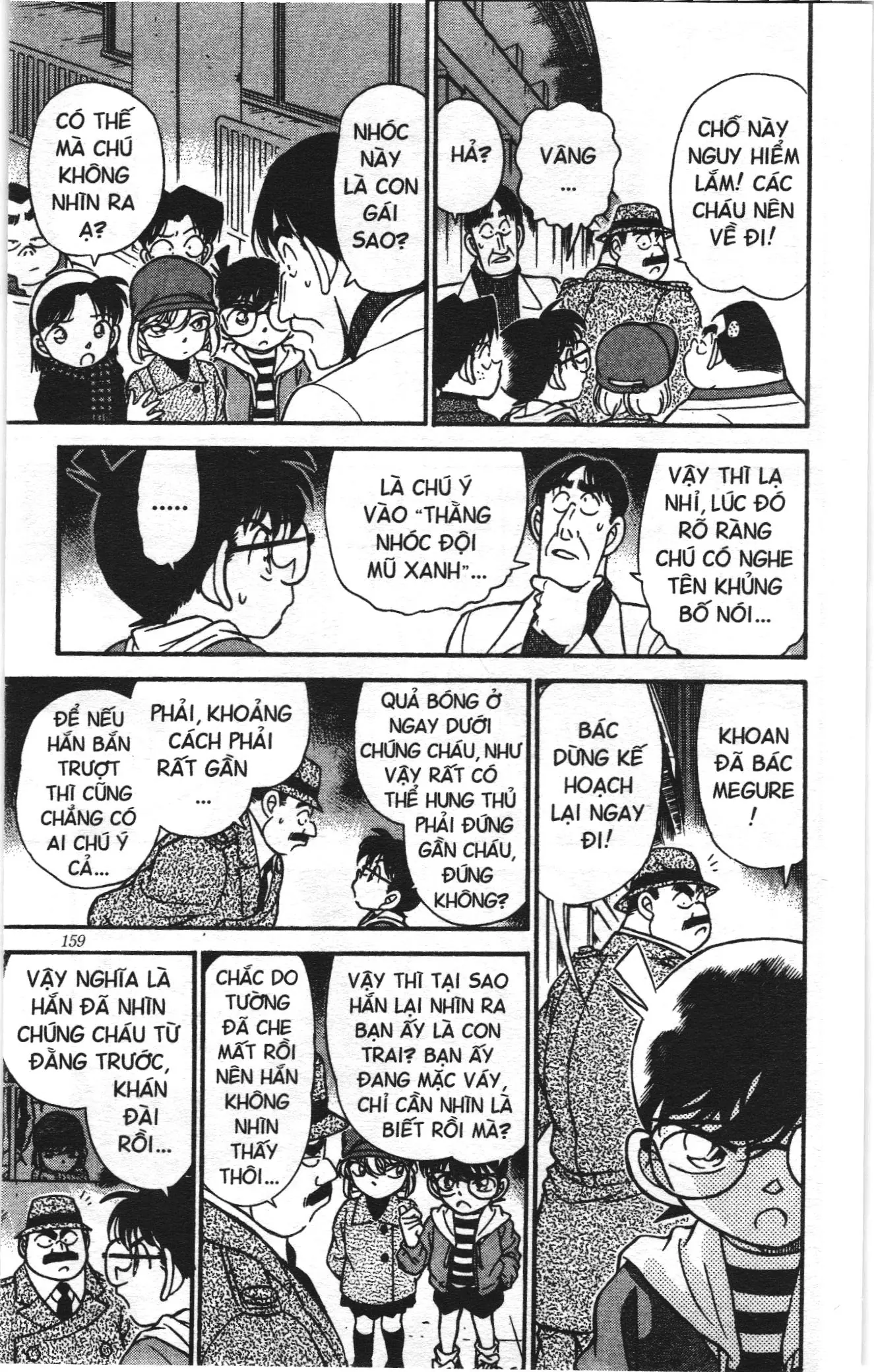 Thám tử lừng danh Conan Loạt truyện tranh (NXB Kim Đồng) Chapter 197 - Trang 17
