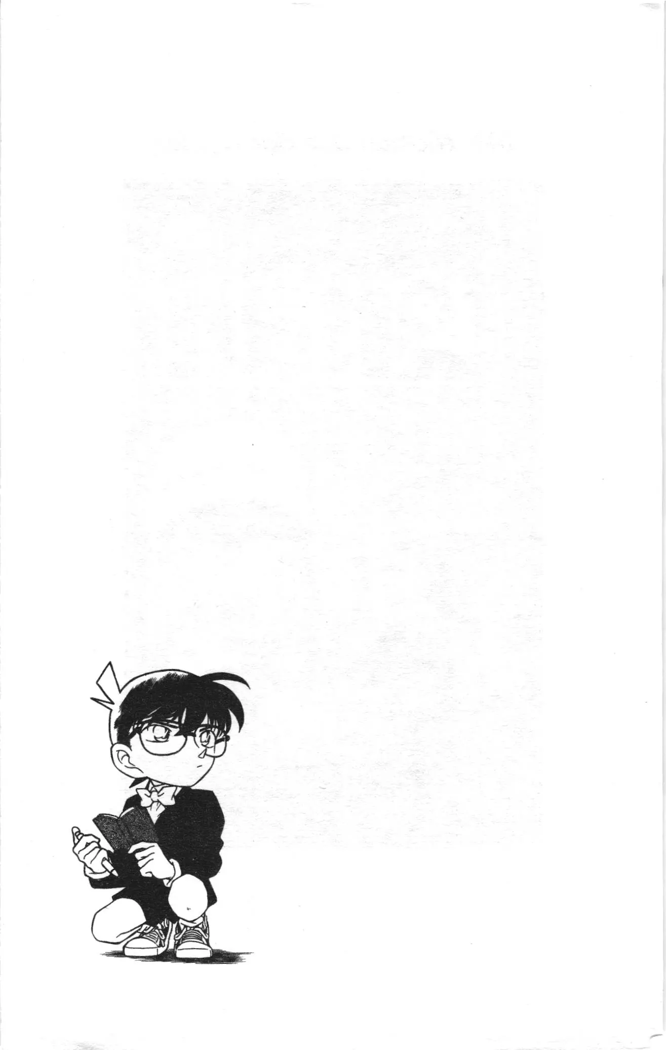 Thám tử lừng danh Conan Loạt truyện tranh (NXB Kim Đồng) Chapter 198 - Trang 17