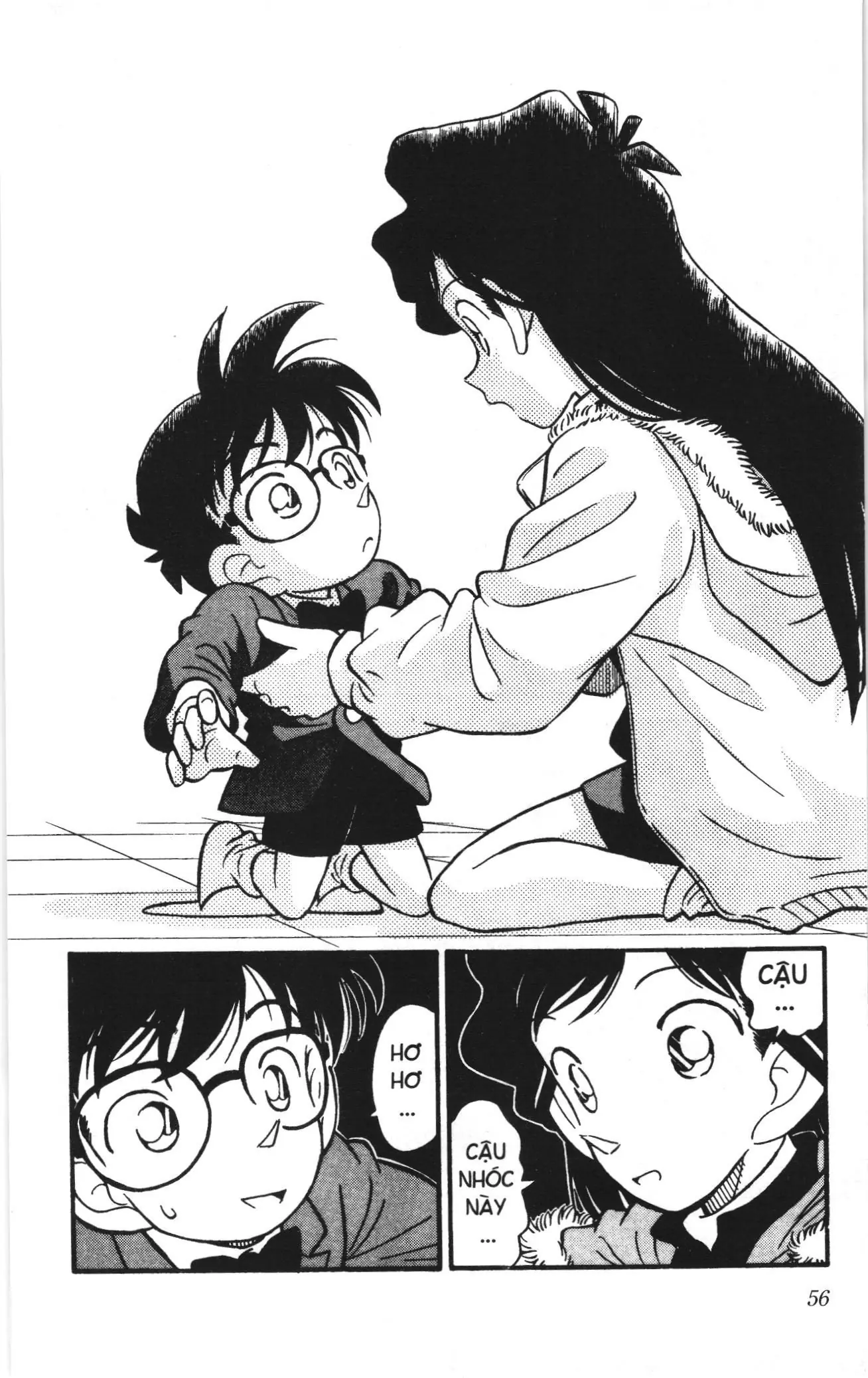 Thám tử lừng danh Conan Loạt truyện tranh (NXB Kim Đồng) Chapter 2 - Trang 17