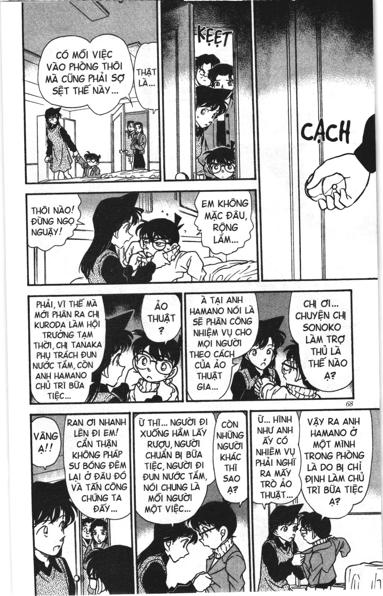 Thám tử lừng danh Conan Loạt truyện tranh (NXB Kim Đồng) Chapter 202 - Trang 12