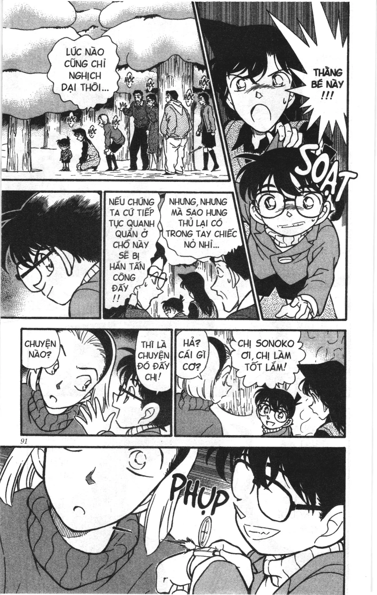 Thám tử lừng danh Conan Loạt truyện tranh (NXB Kim Đồng) Chapter 203 - Trang 17
