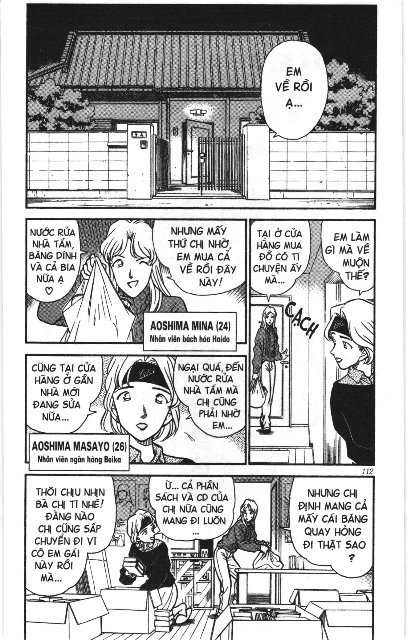 Thám tử lừng danh Conan Loạt truyện tranh (NXB Kim Đồng) Chapter 205 - Trang 2