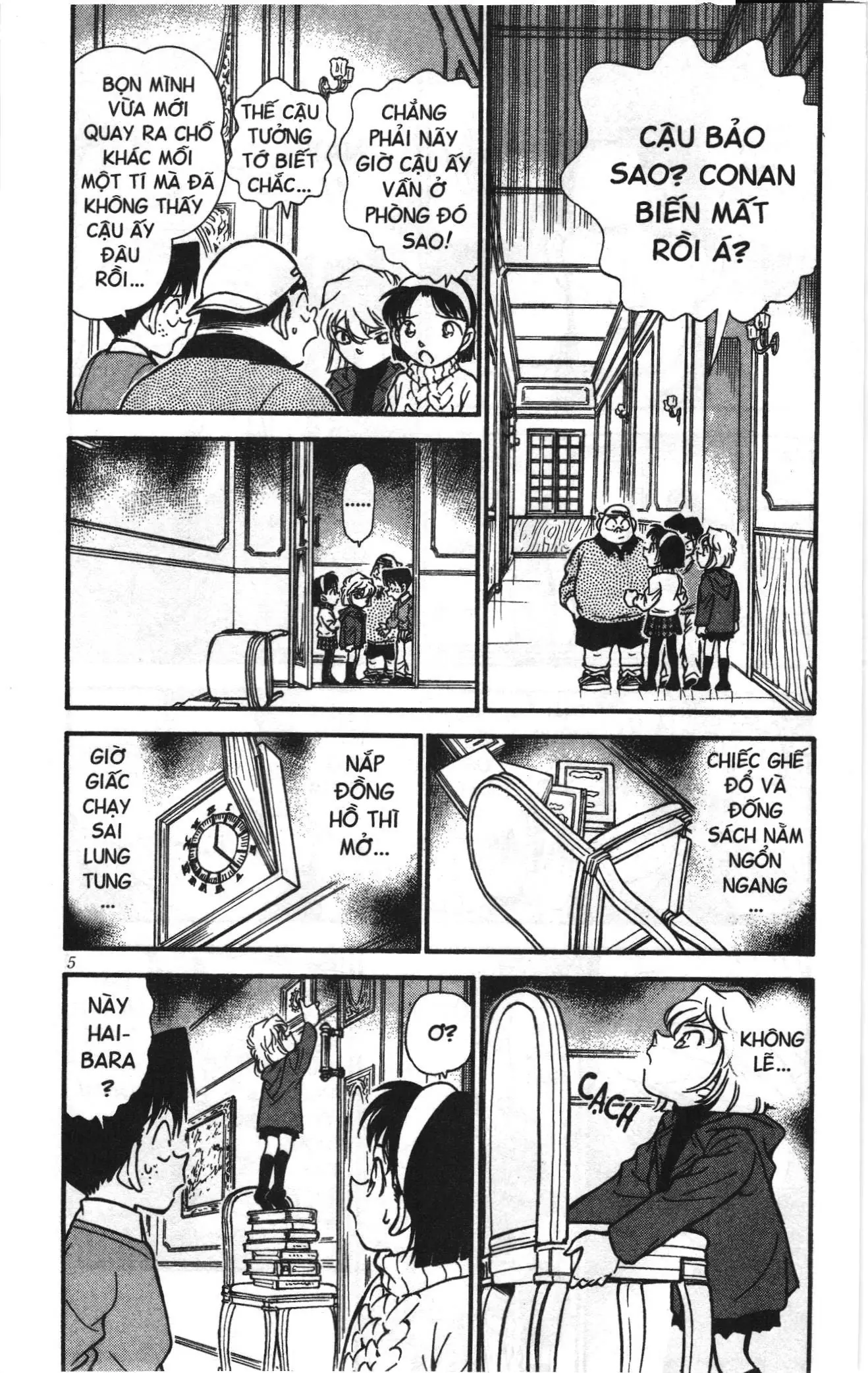 Thám tử lừng danh Conan Loạt truyện tranh (NXB Kim Đồng) Chapter 209 - Trang 3