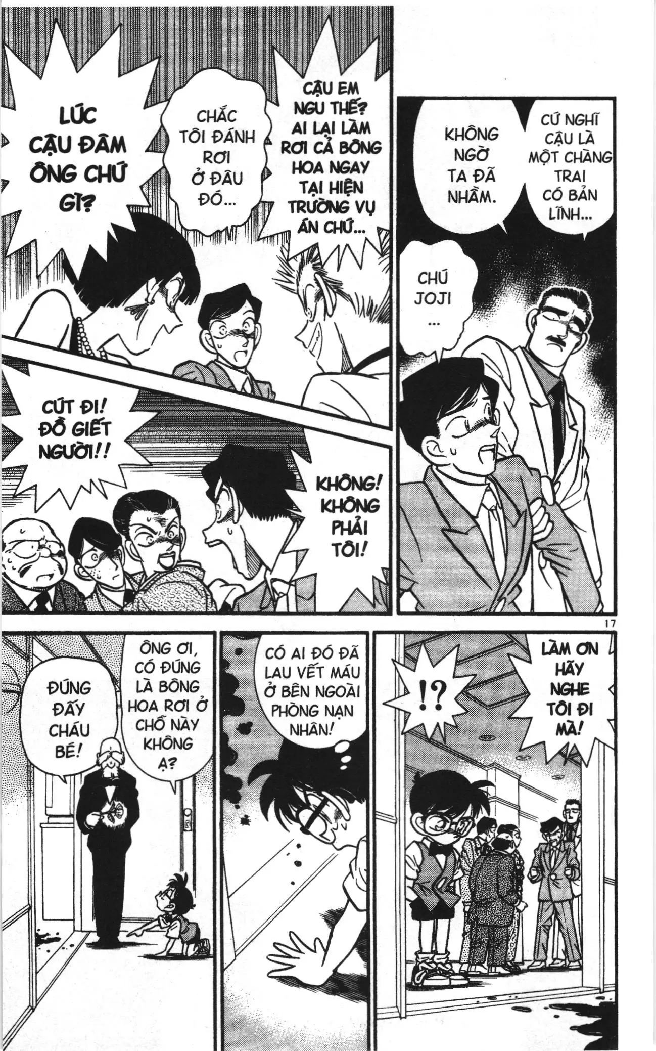 Thám tử lừng danh Conan Loạt truyện tranh (NXB Kim Đồng) Chapter 21 - Trang 17